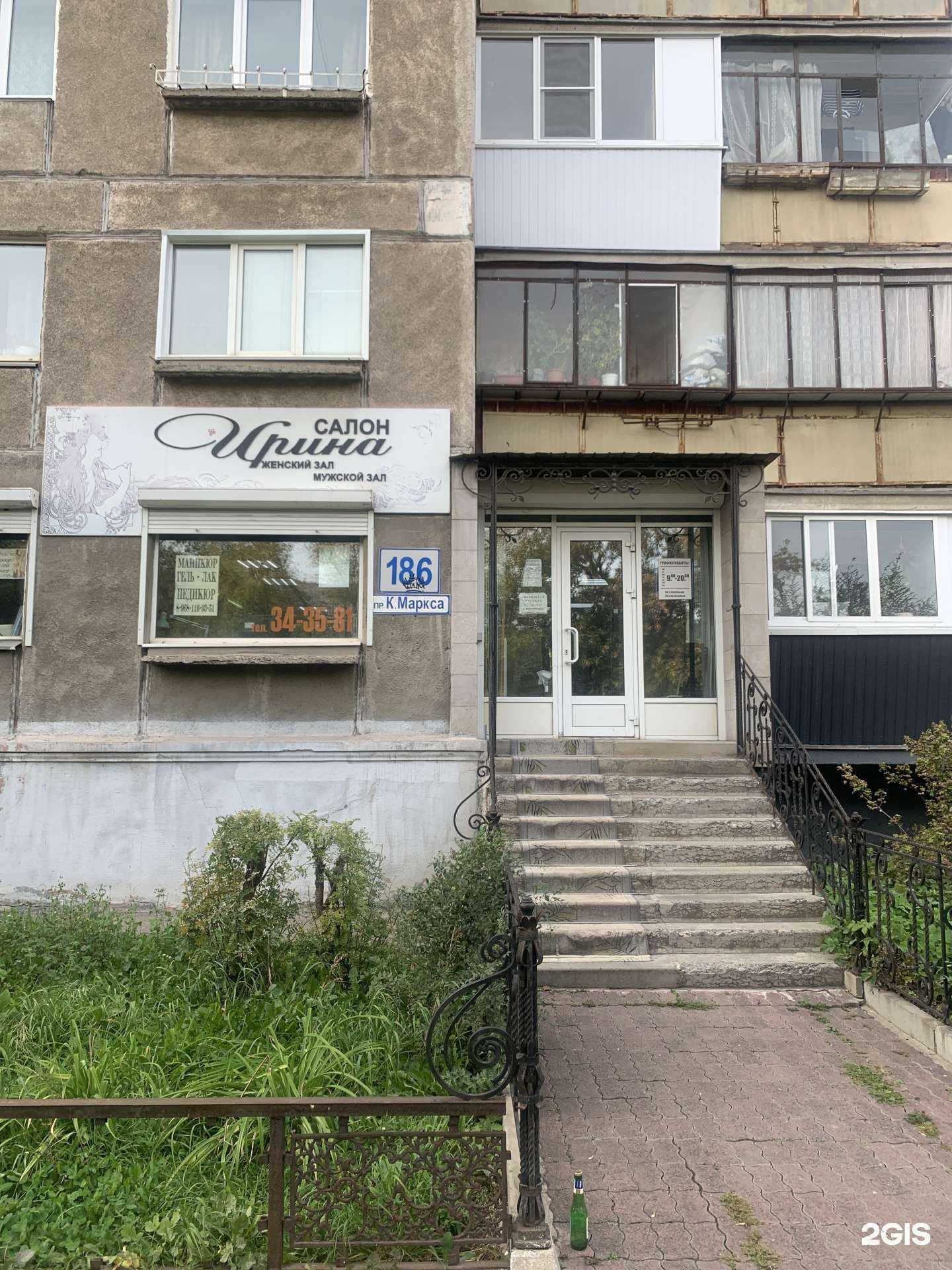 Отзывы на компанию Ирина в Магнитогорске c фото