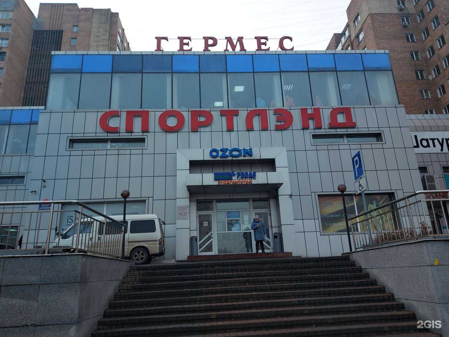 Отзывы на компанию Пегас туристик в Владивостоке c фото