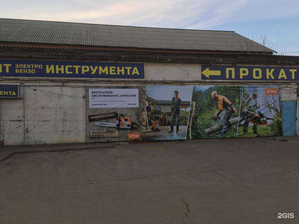 Отзывы на компанию Прокат инструментов на Лермонтовской в г. Тамбов c фото