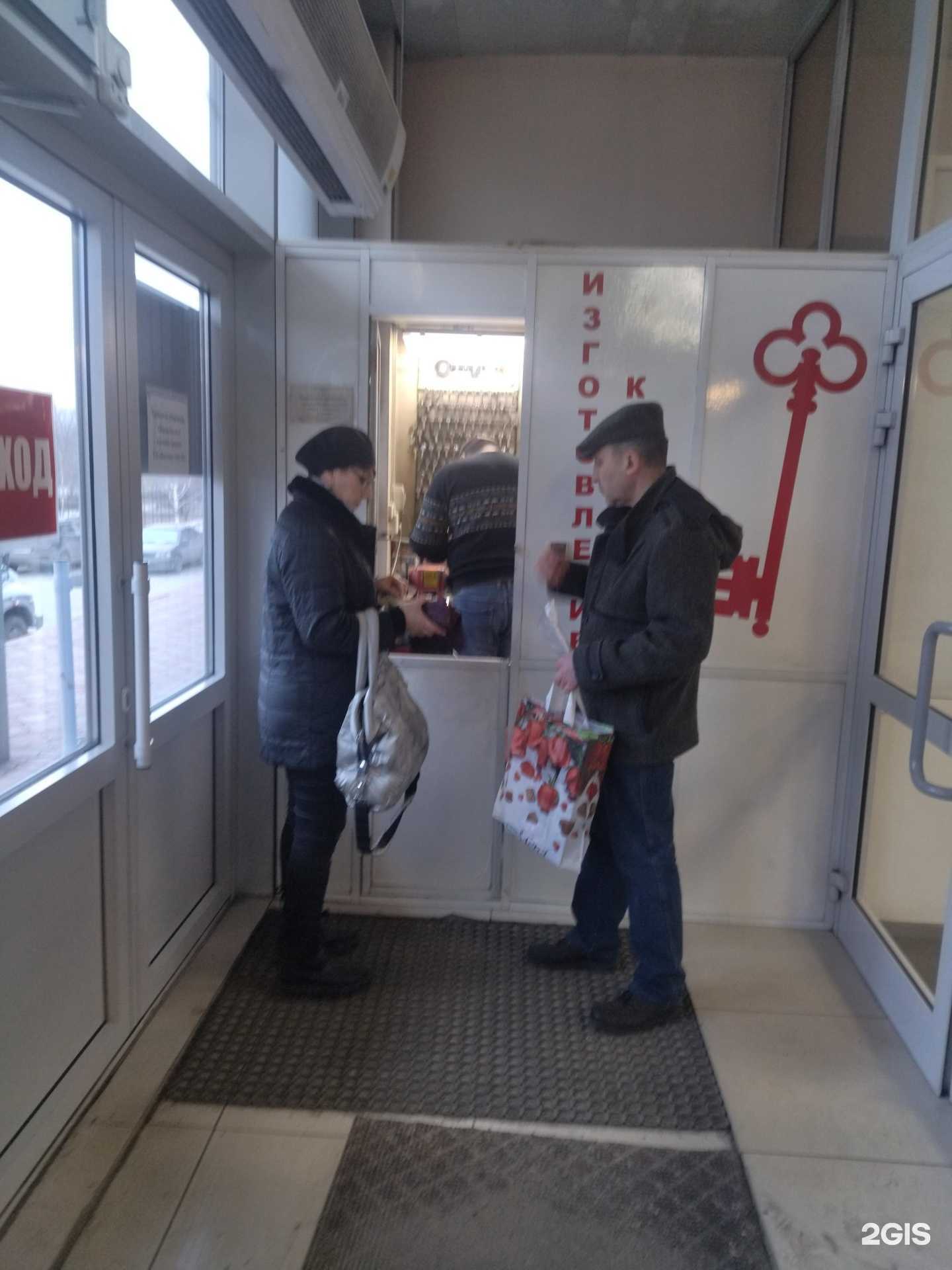 Отзывы на компанию Мастерская по изготовлению ключей в г. Новокузнецк c фото