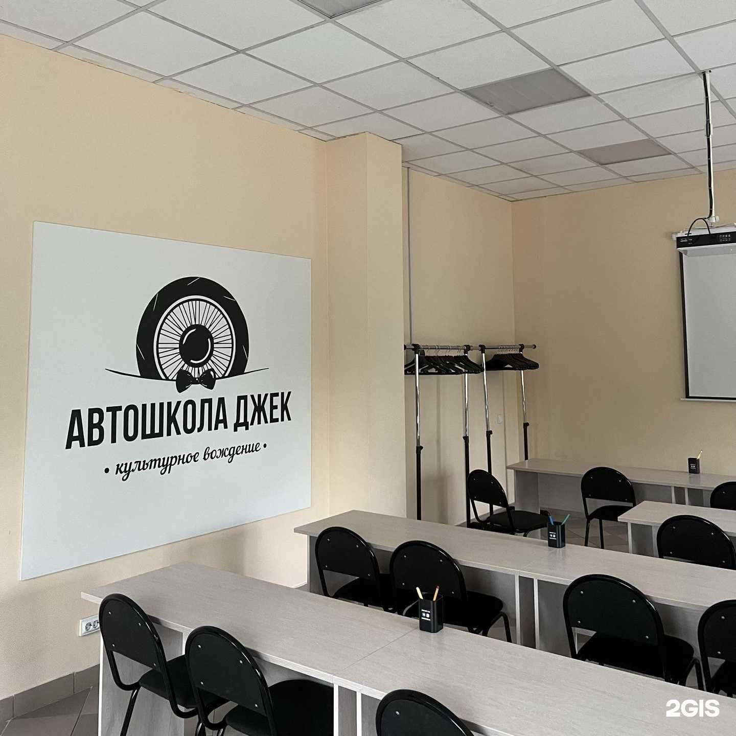 Отзывы на компанию Джек в г. Пенза c фото