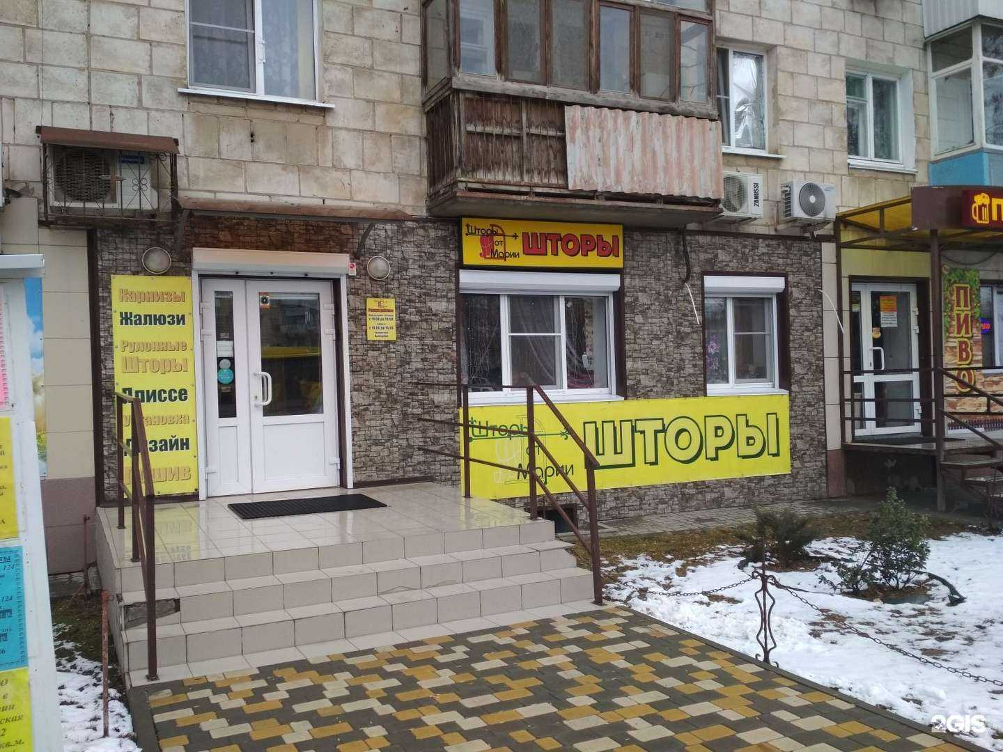 Отзывы на компанию Шторы от Марии в г. Волгоград c фото