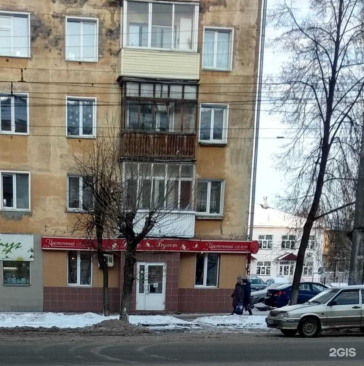 Отзывы на компанию Love Букет в Кирове c фото