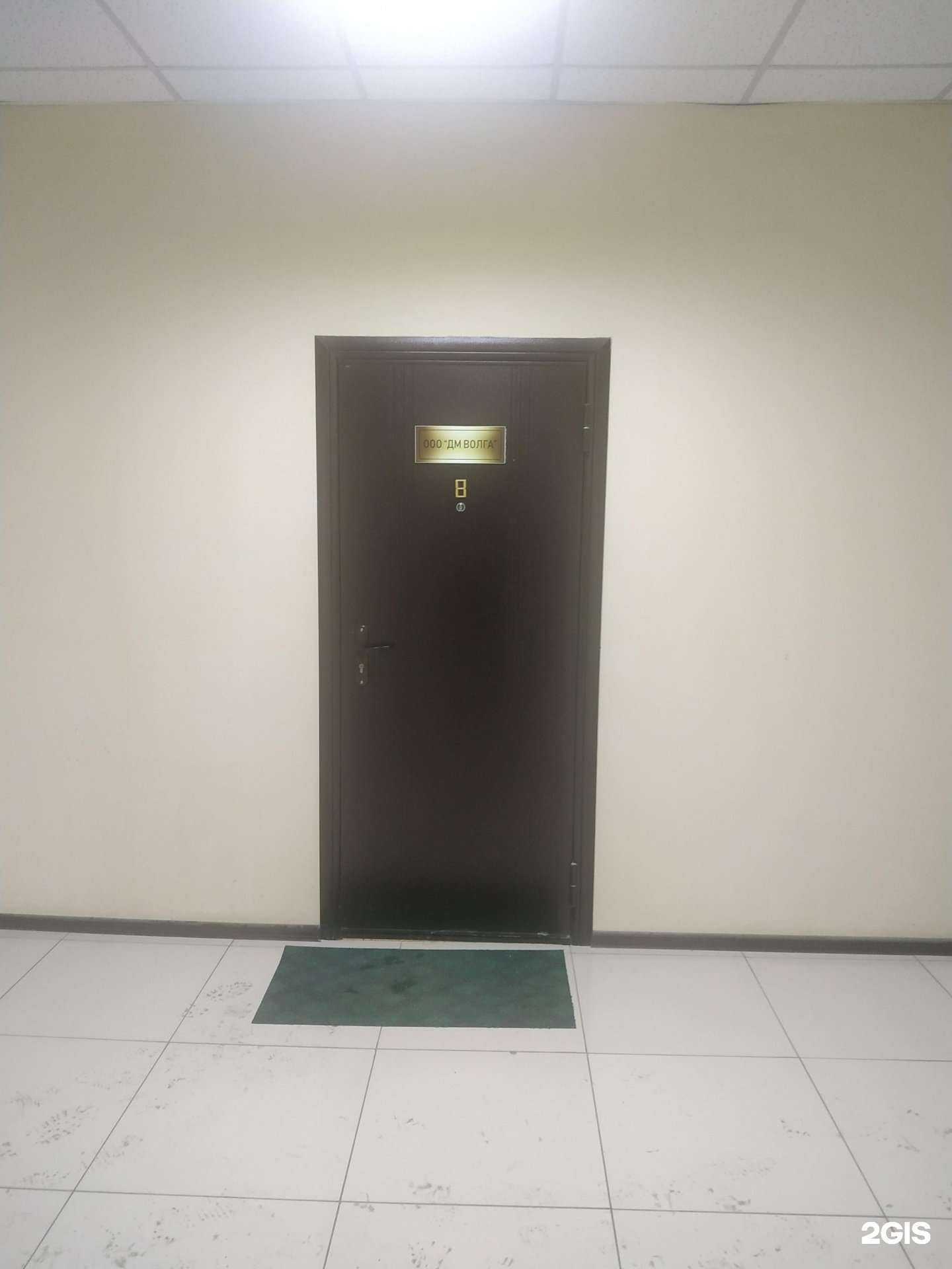 Отзывы на компанию ДМ Волга в Самаре c фото