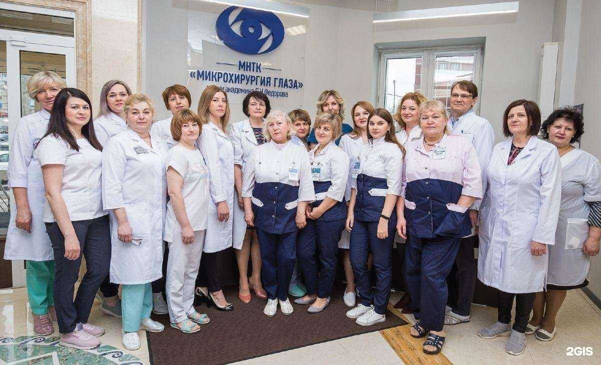 Отзывы на компанию МНТК Микрохирургия глаза им. академика С.Н. Федорова в Новосибирске c фото