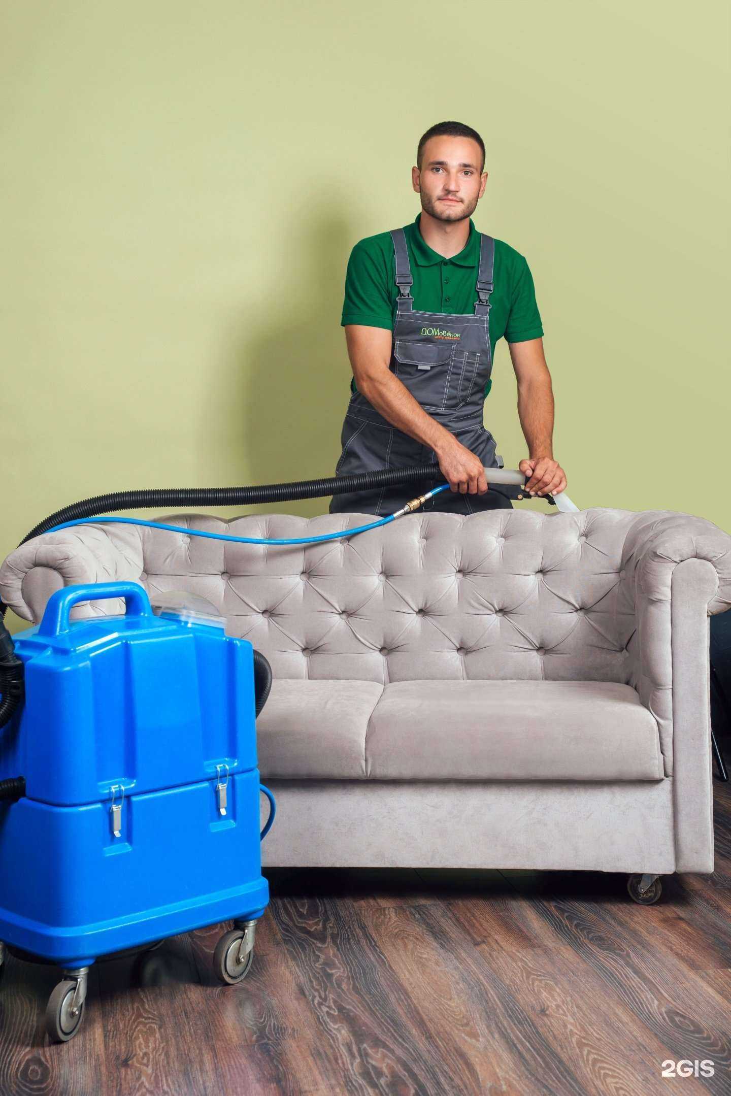 Отзывы на компанию Домовёнок в г. Курск c фото