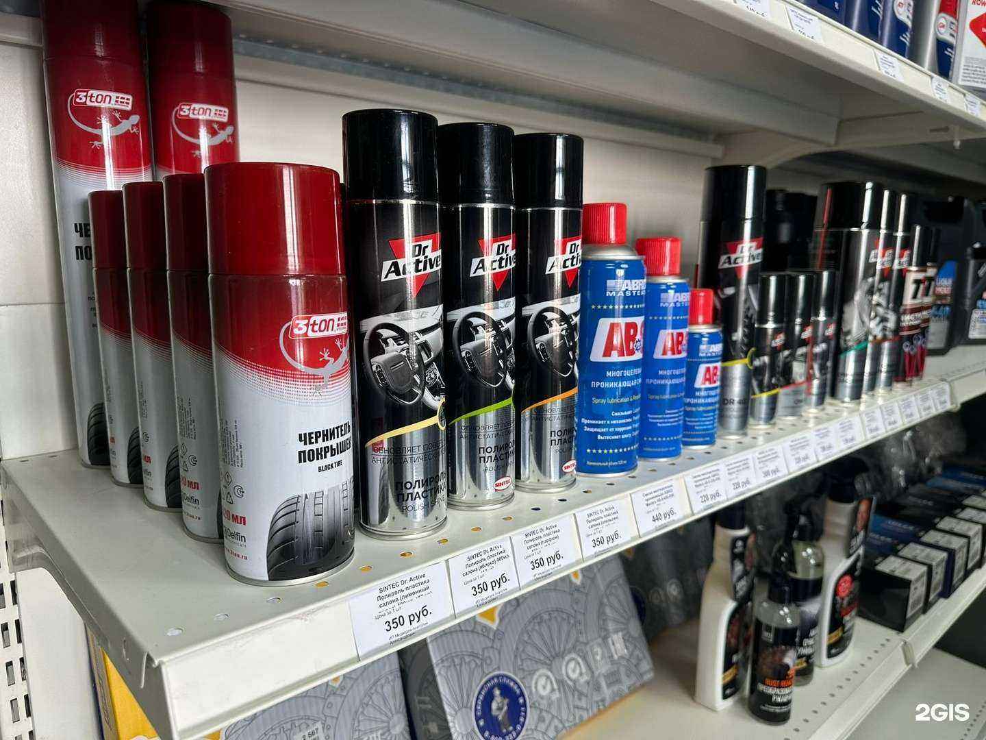 Отзывы на компанию Глобус Авто в г. Ставрополь c фото