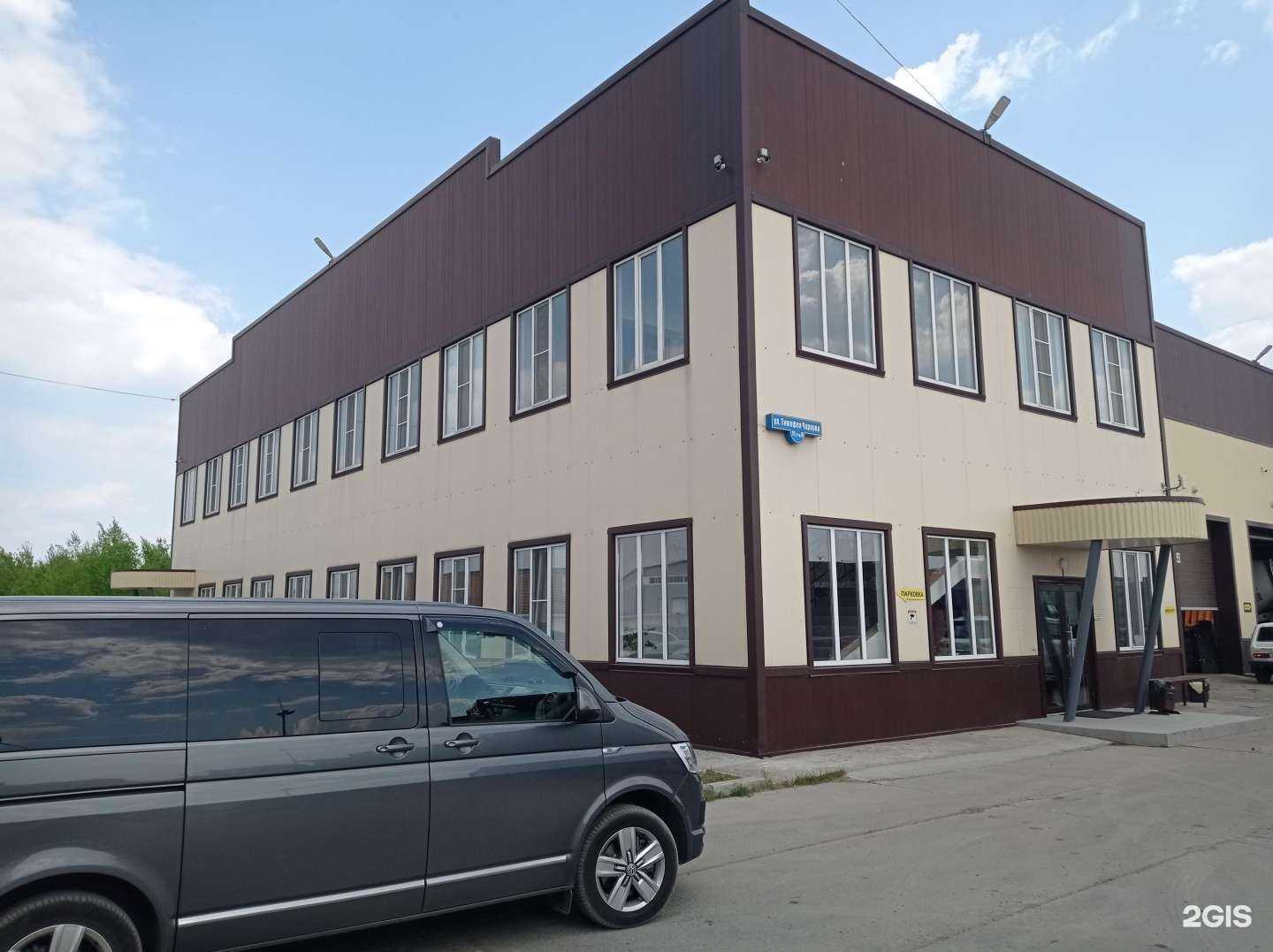 Отзывы на компанию Тюменьремтранс в Тюмени c фото - фотография 2 из 2