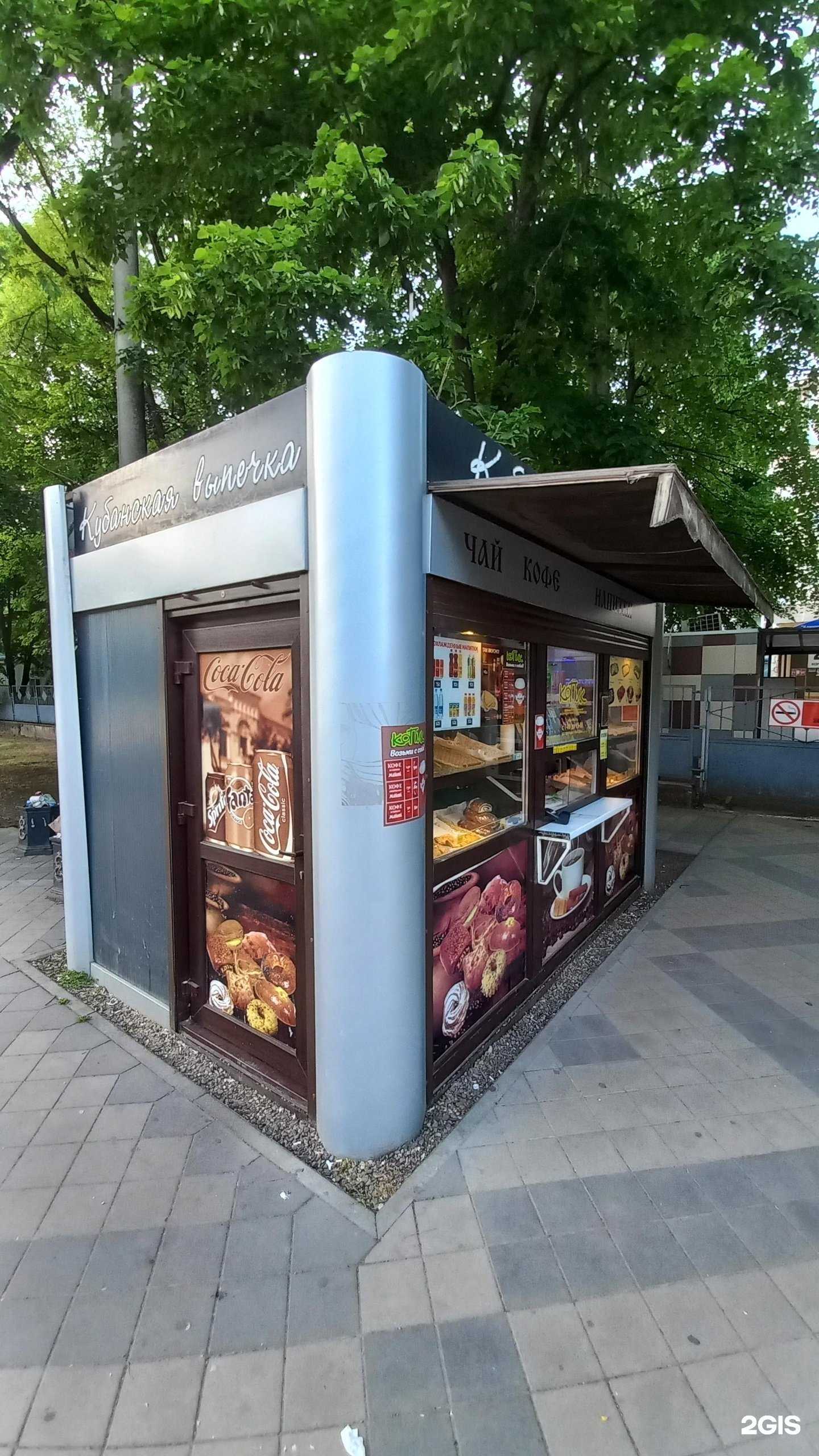 Отзывы на компанию Копик в г. Краснодар c фото