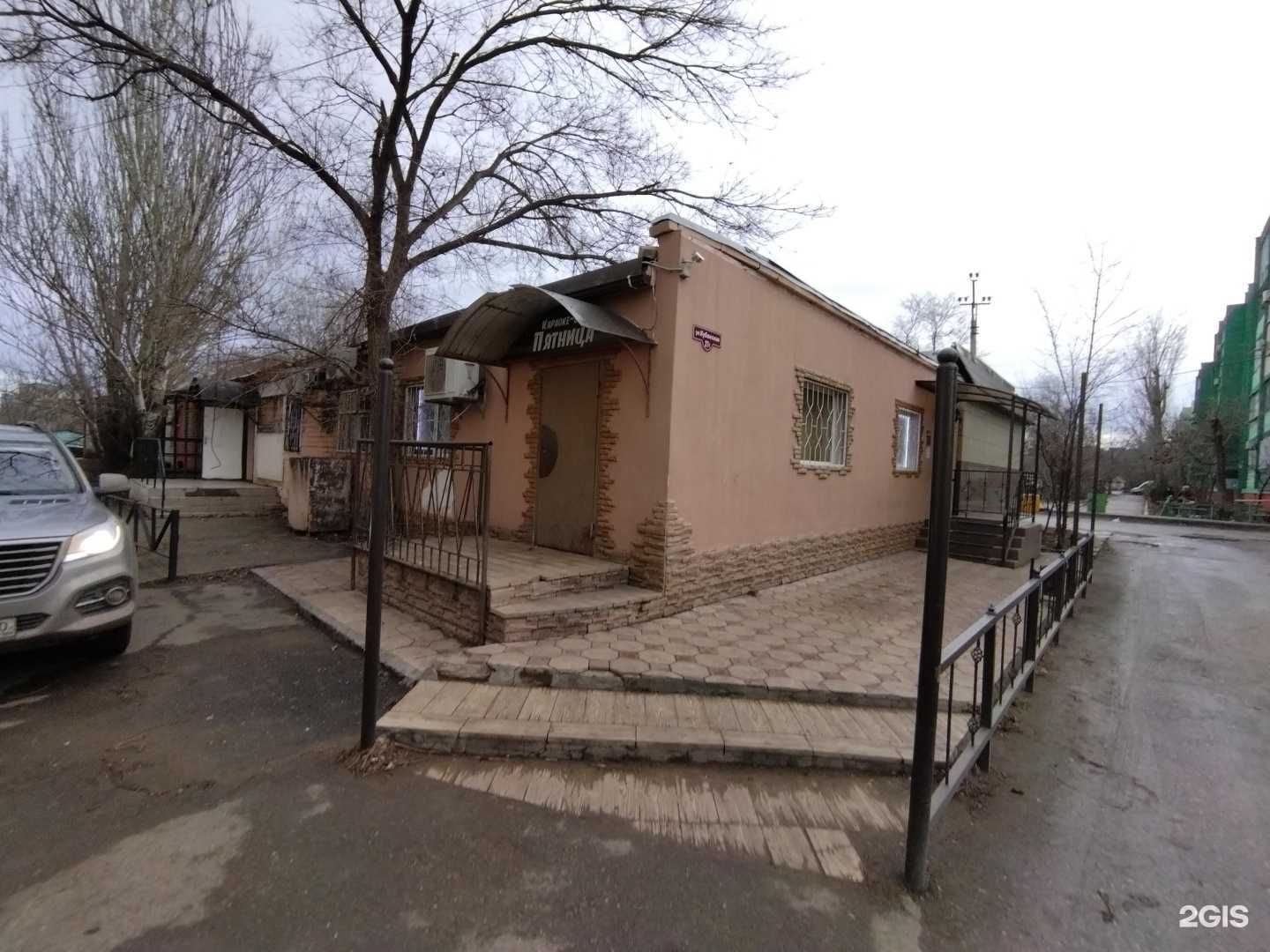 Отзывы на компанию Пятница в Астрахани c фото - фотография 2 из 2