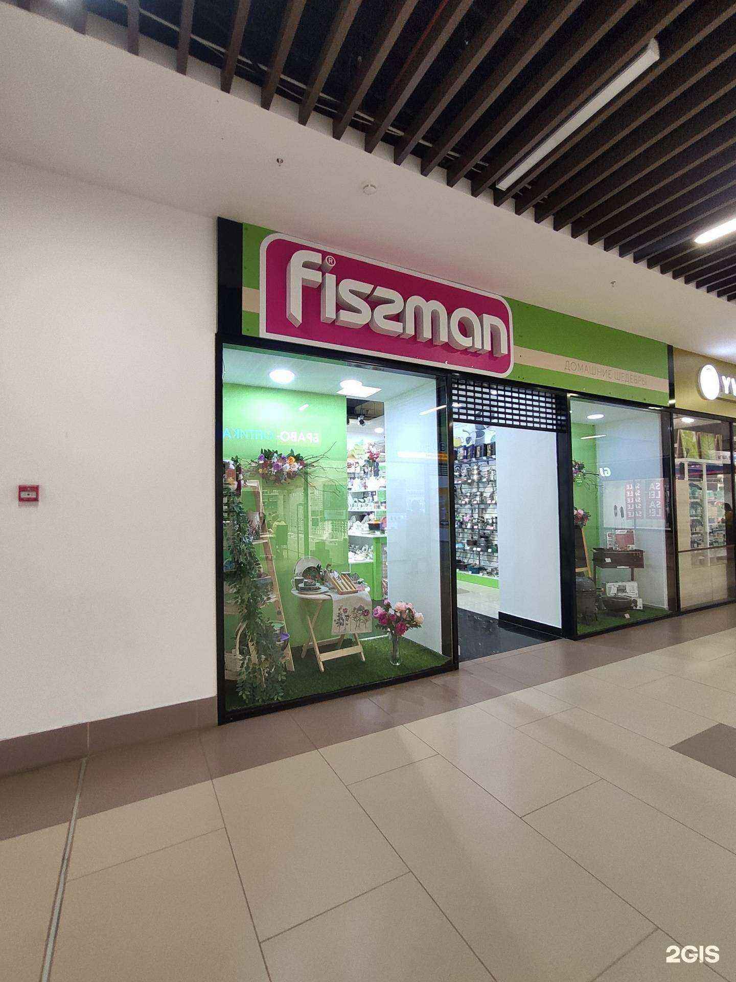 Отзывы на компанию Fissman в Коврове c фото