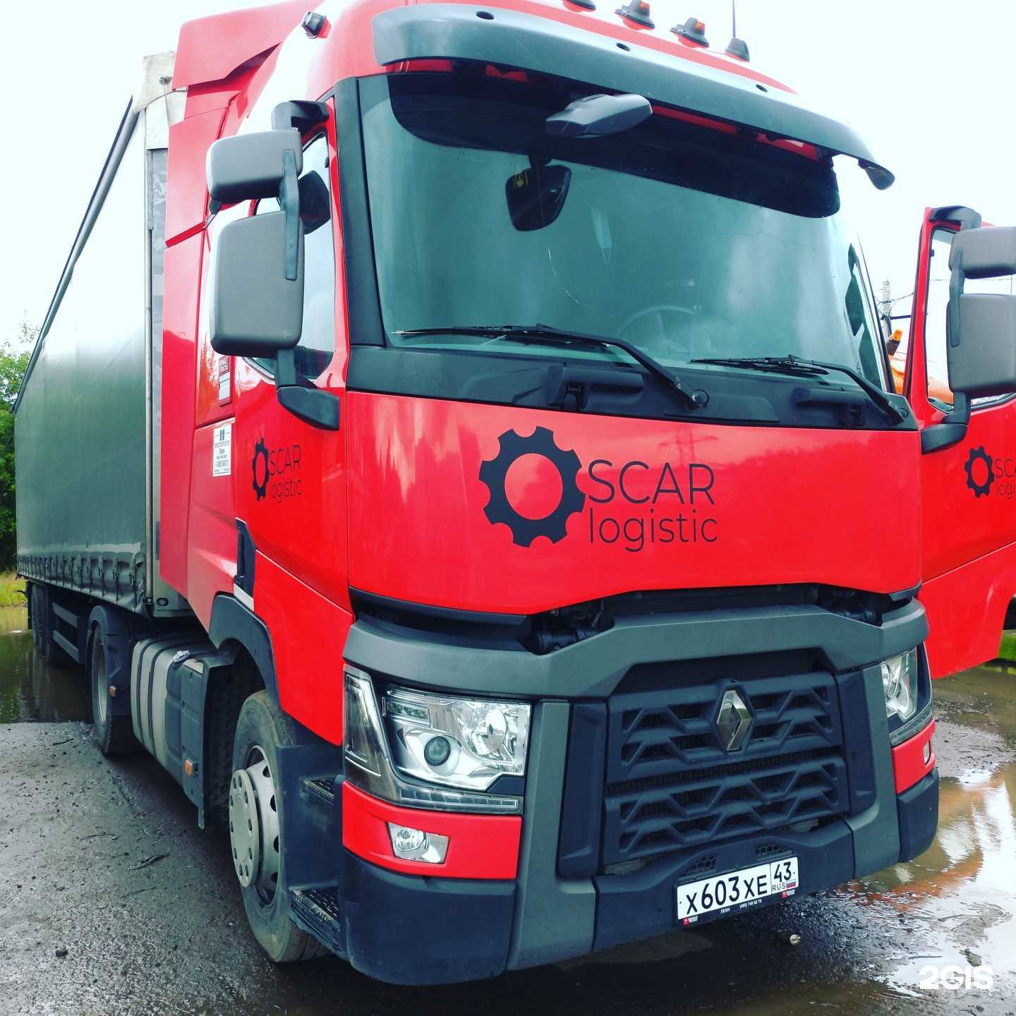 Отзывы на компанию Oscar Logistic в г. Киров c фото