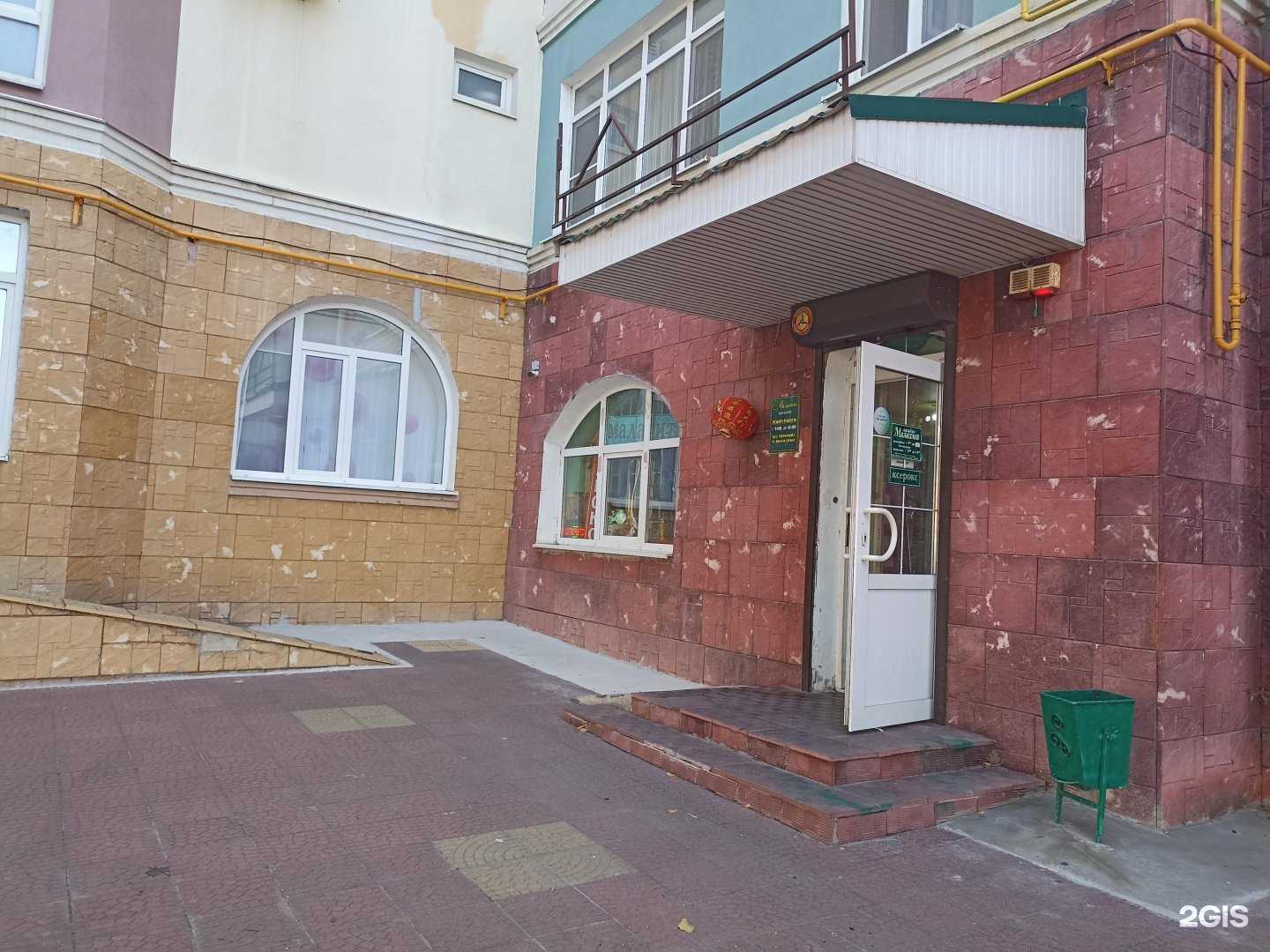 Отзывы на компанию Малахит в г. Железноводск c фото