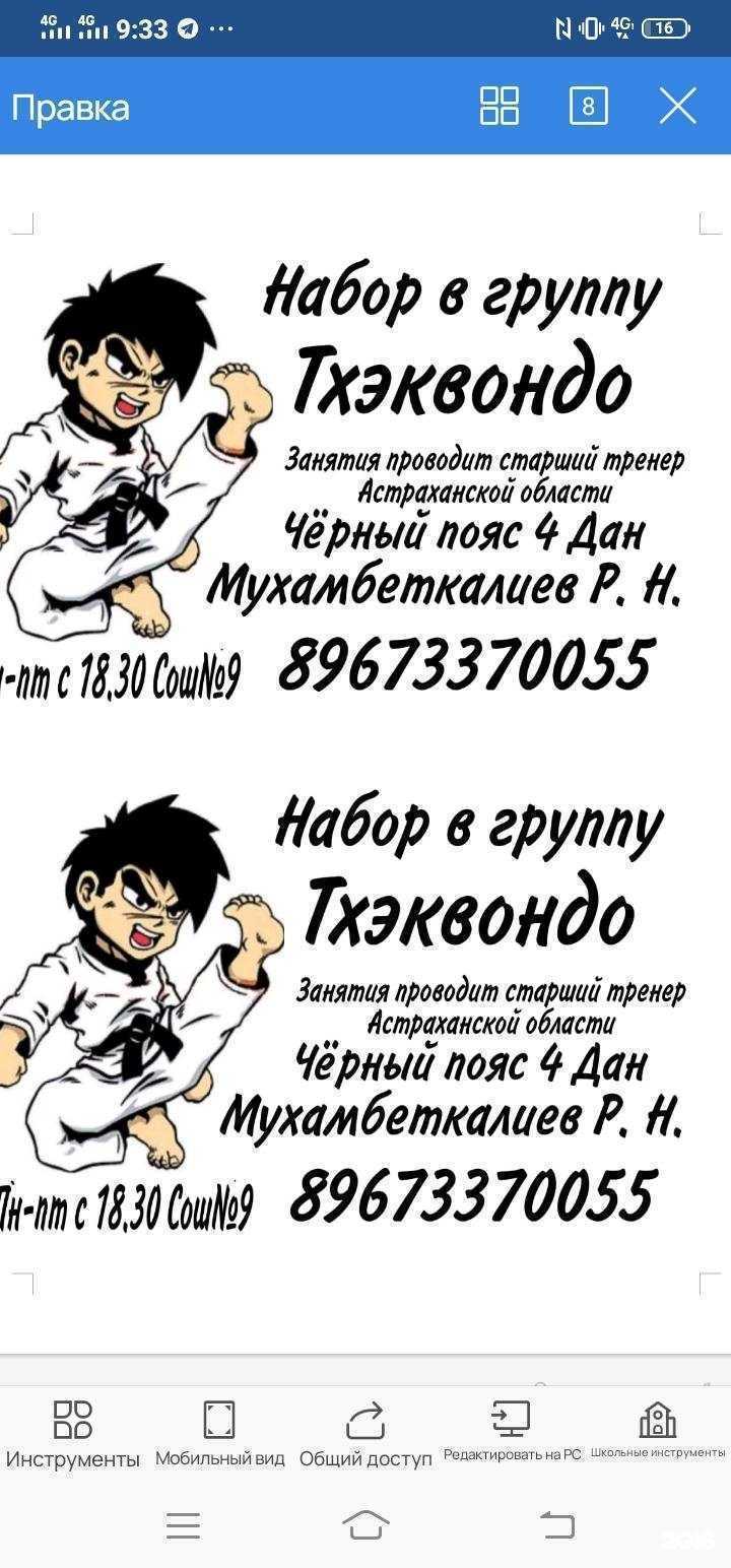 Отзывы на компанию Сириус в Астрахани c фото