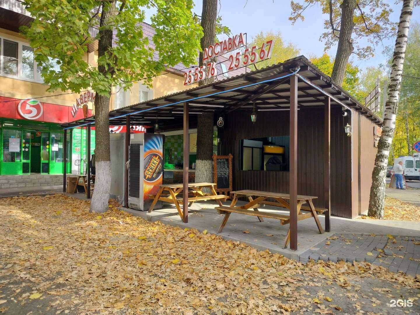 Отзывы на компанию Киоск фастфуда в г. Пенза c фото