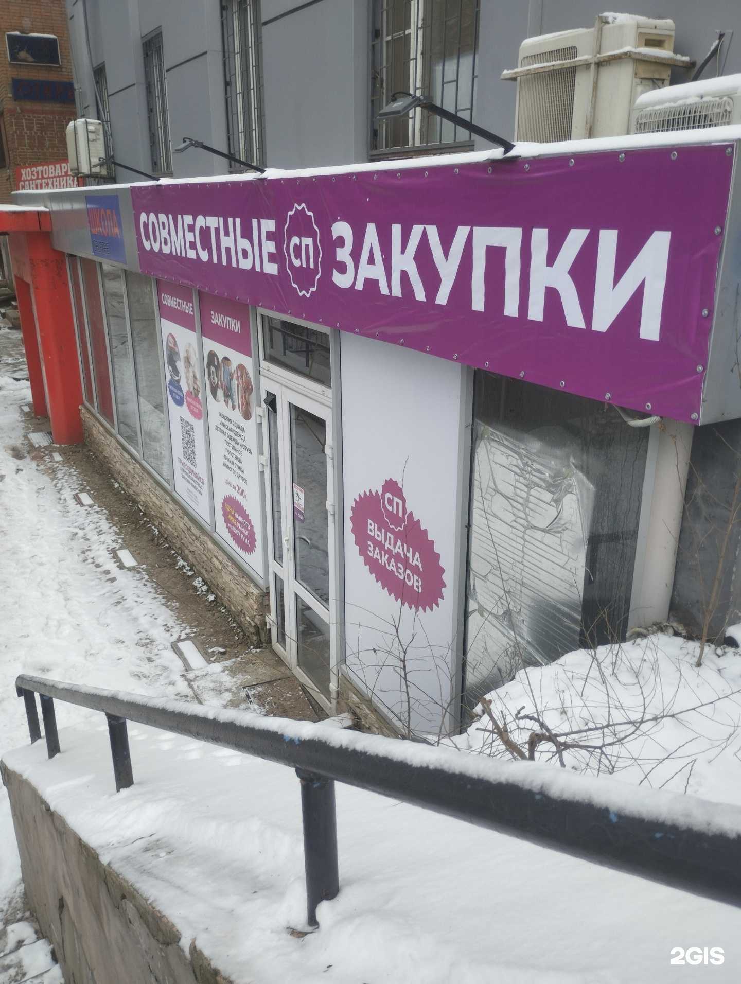 Отзывы на компанию Созвездие искусств в г. Ростов-на-Дону c фото