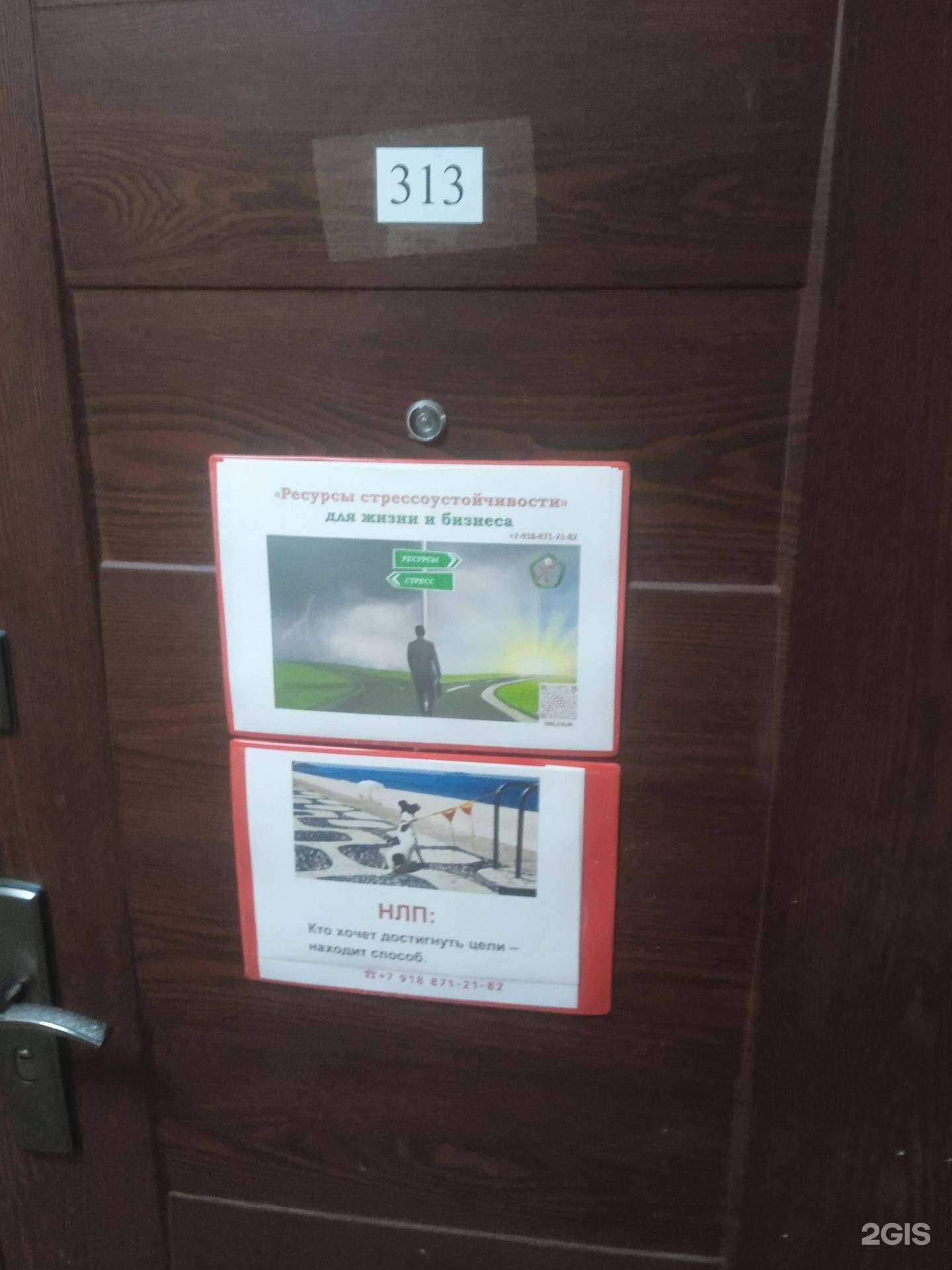 Отзывы на компанию Эталон в Ставрополе c фото