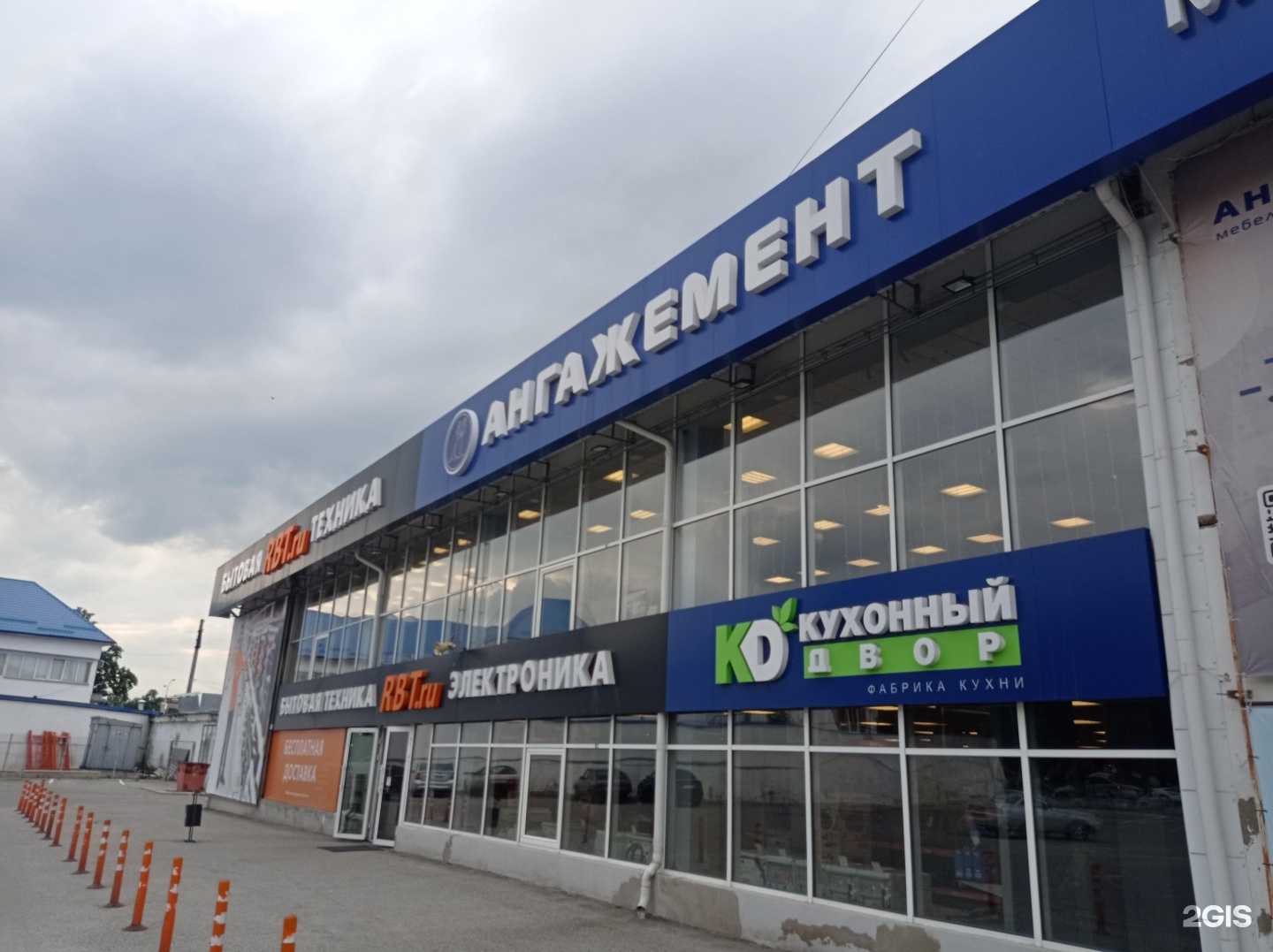 Отзывы на компанию Bedroom by Angagement в Нальчике c фото - фотография 2 из 2