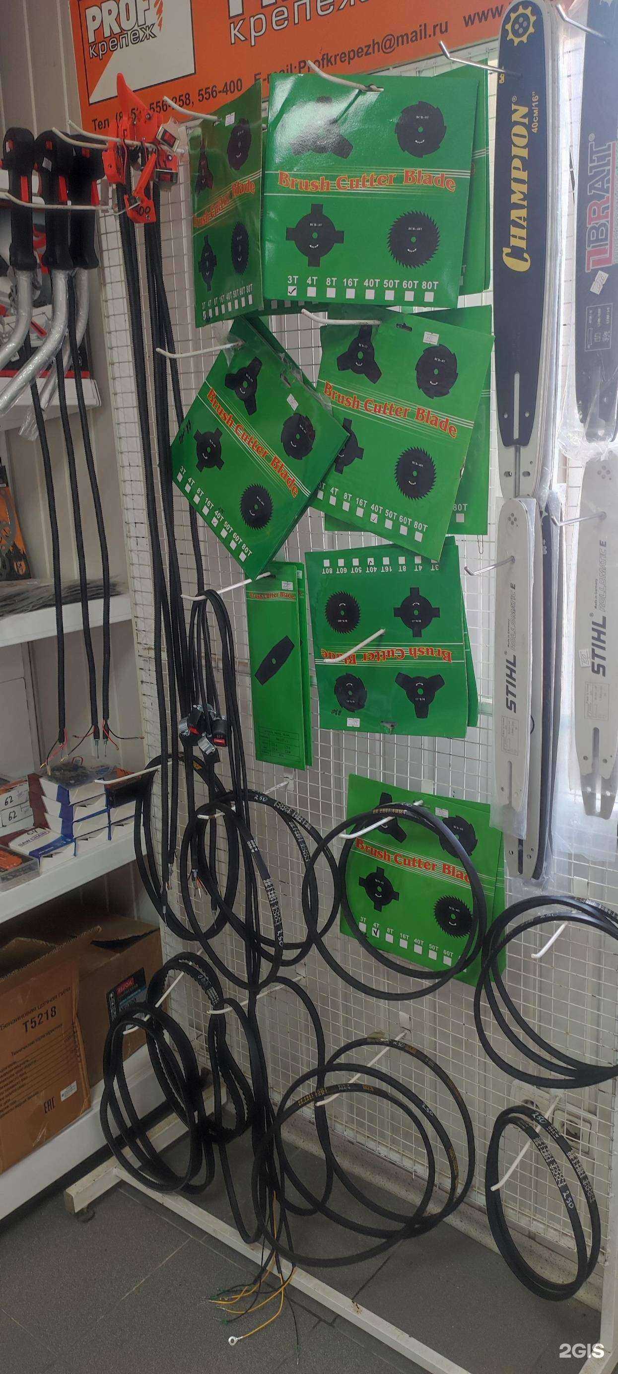 Отзывы на компанию Компания по прокату инструментов в Краснодаре c фото