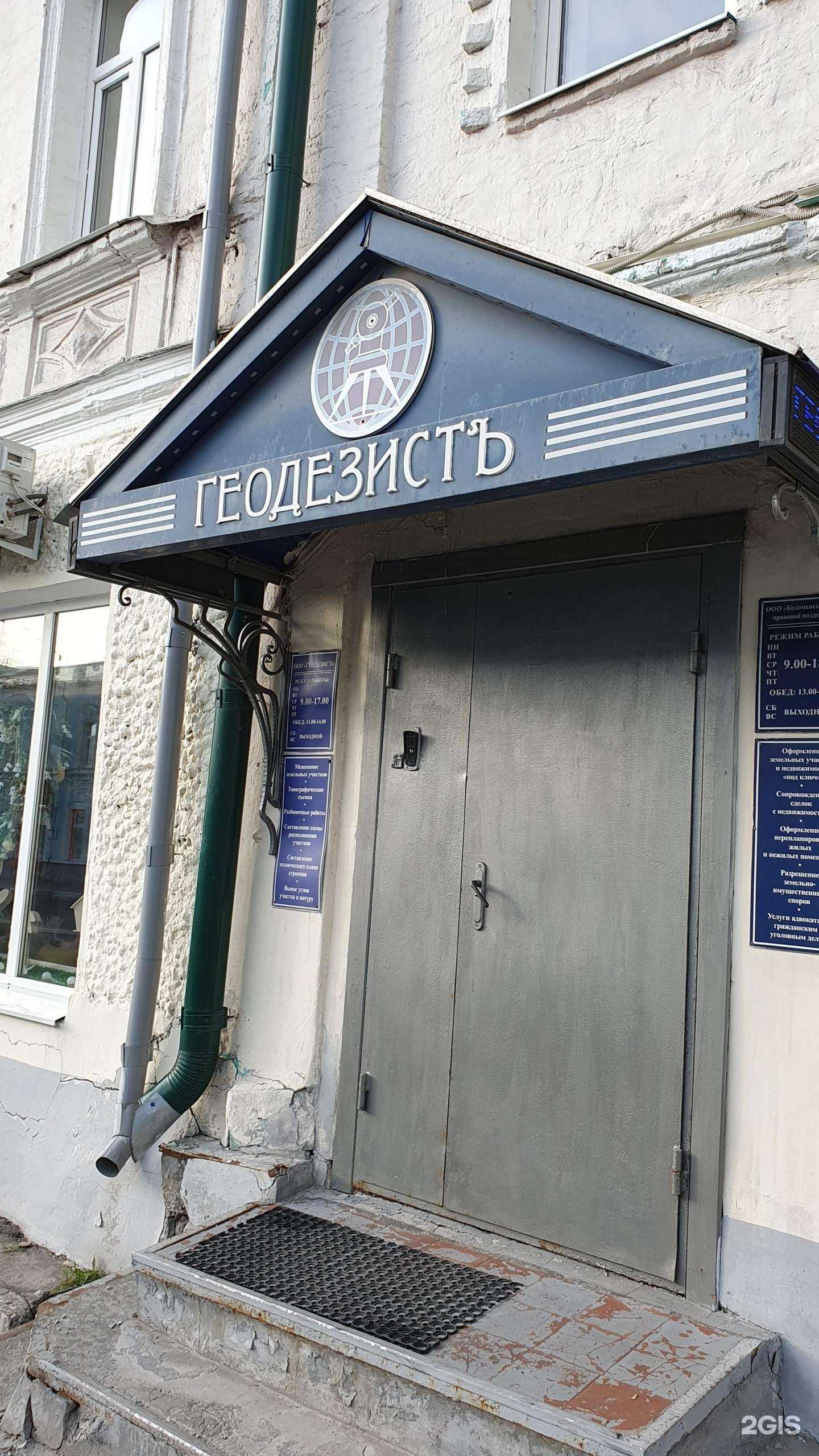 Отзывы на компанию Виринея в Коломне c фото - фотография 2 из 2