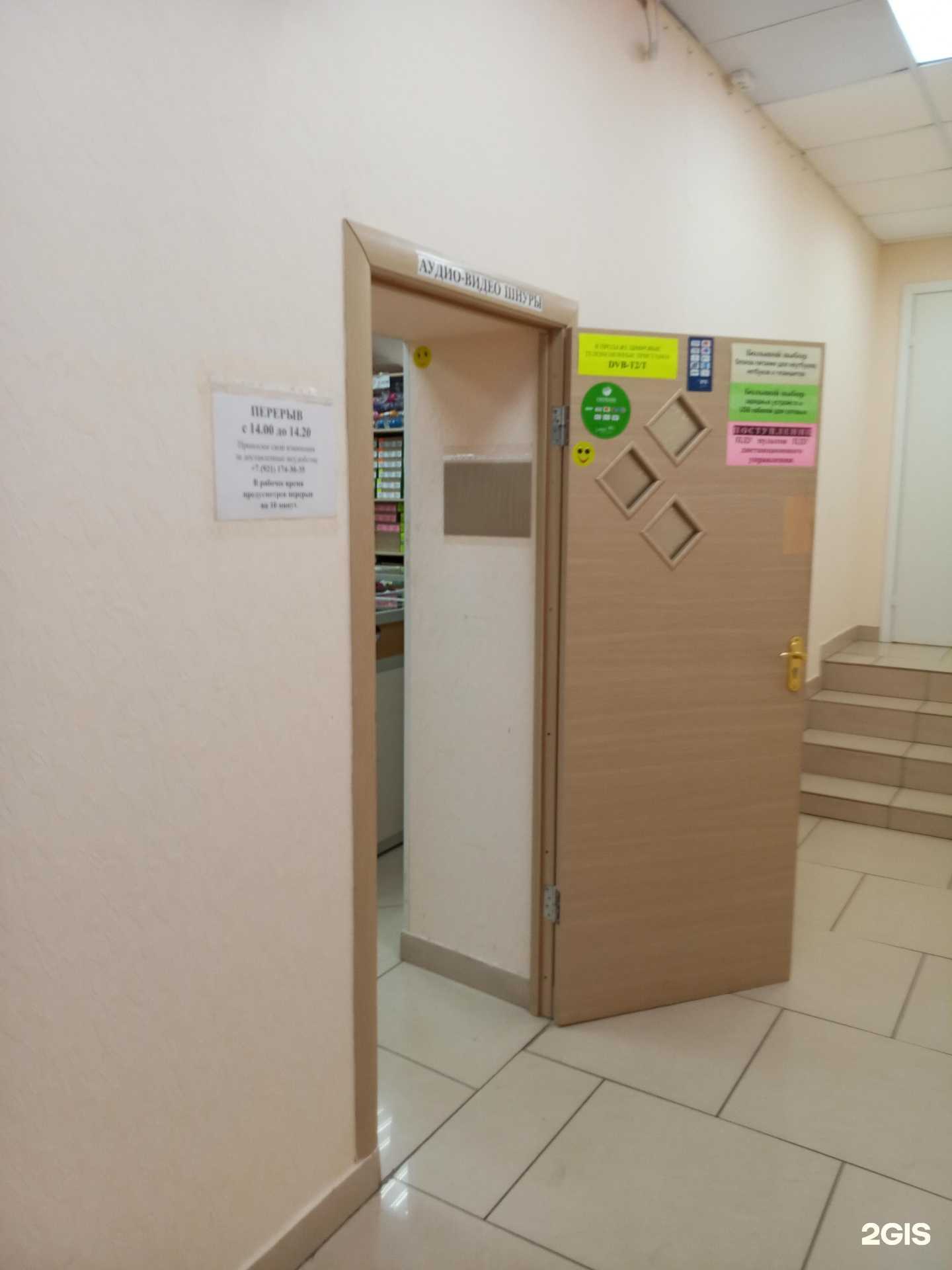 Отзывы на компанию Электроник в г. Оленегорск c фото