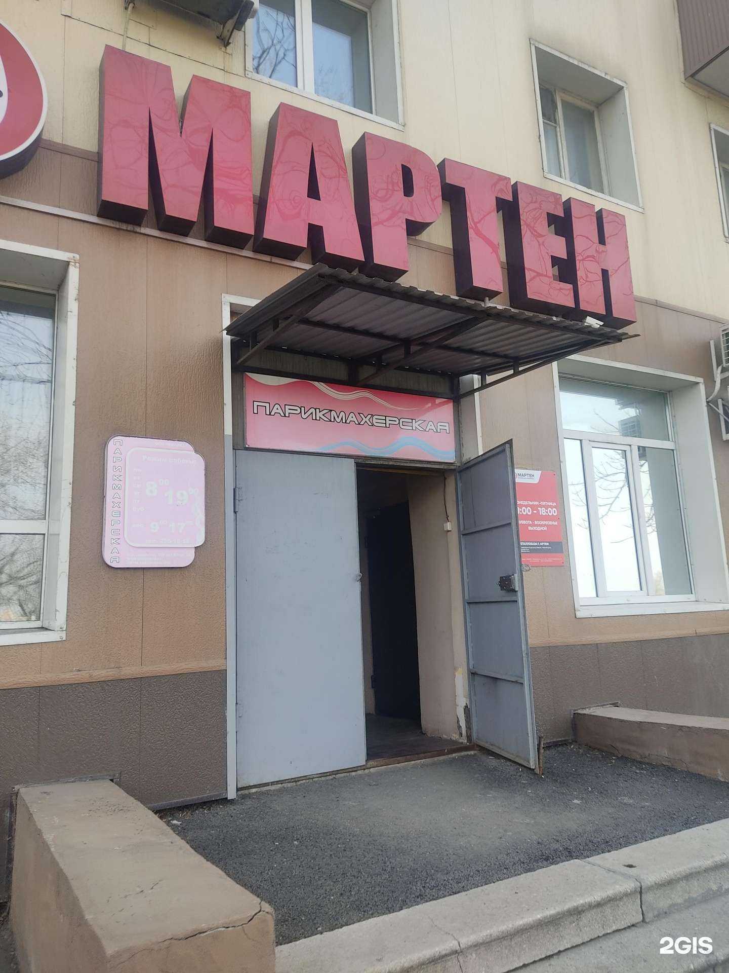 Отзывы на компанию Фиалка в Владивостоке c фото