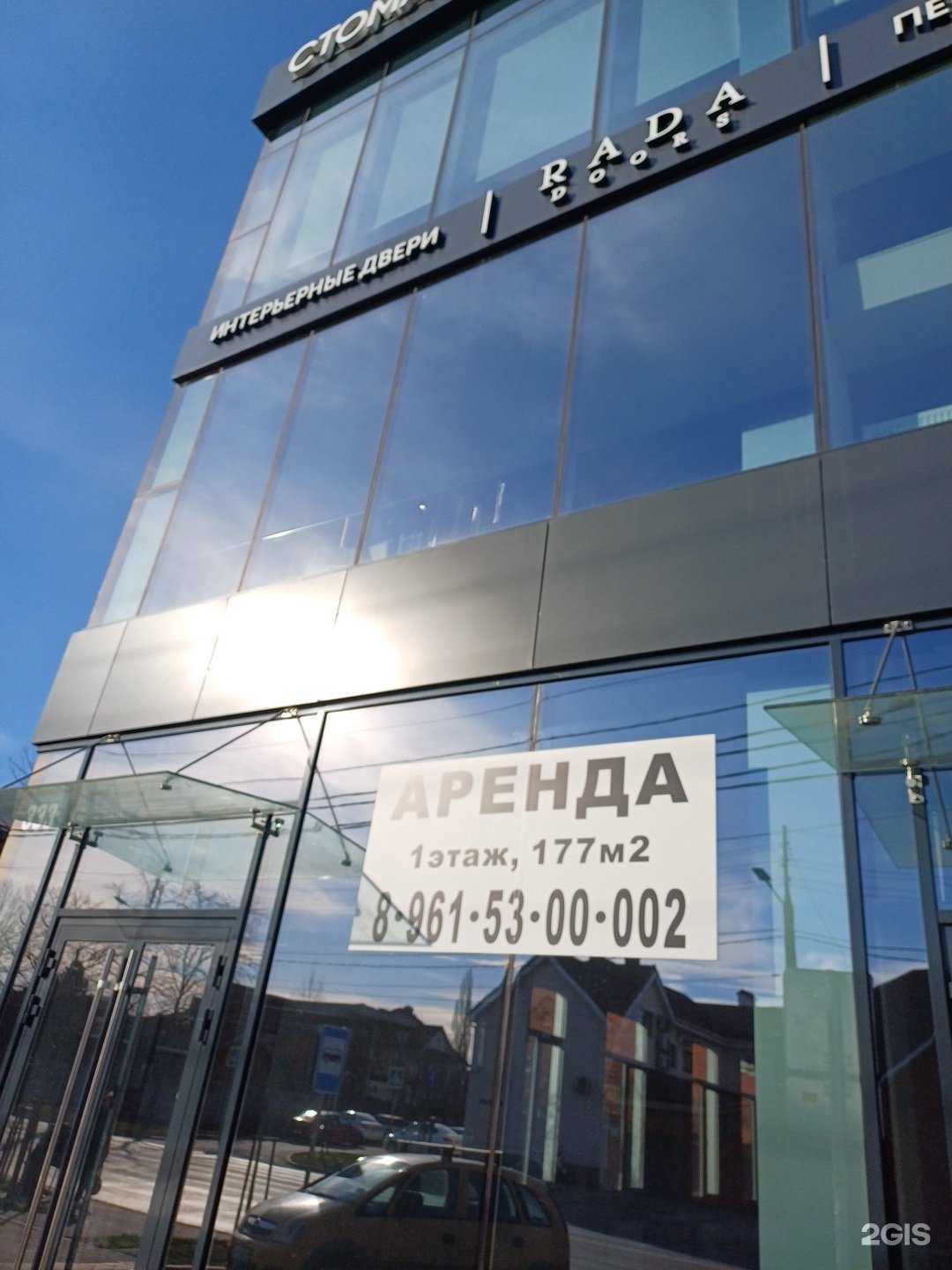 Отзывы на компанию Мега стом в Краснодаре c фото - фотография 2 из 2