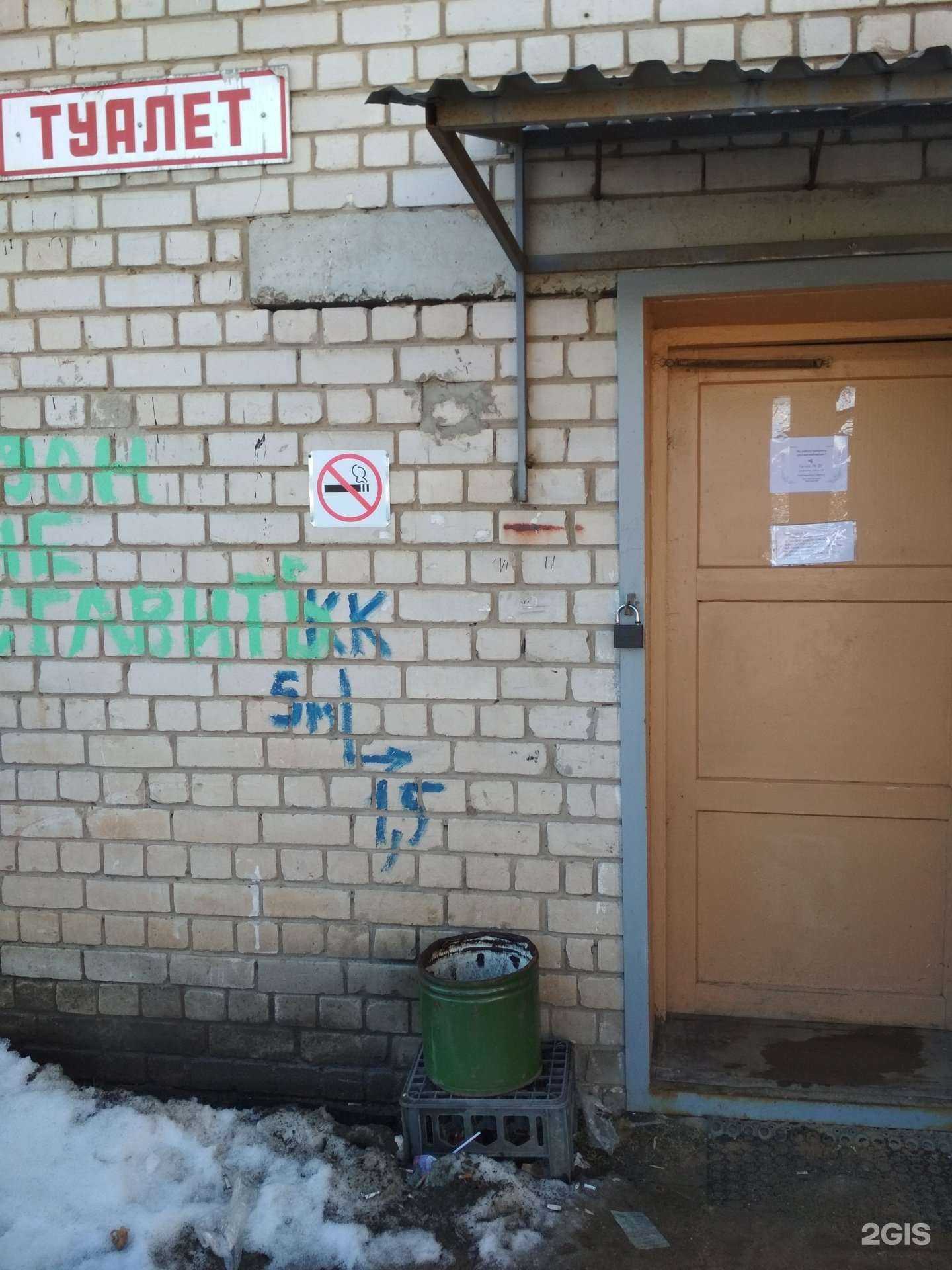 Отзывы на компанию Сталькомплекс в Иванове c фото - фотография 2 из 2