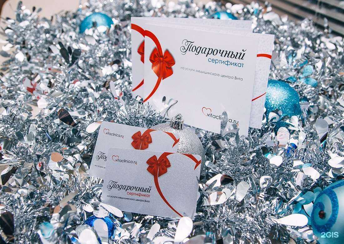 Отзывы на компанию Целди в г. Череповец c фото