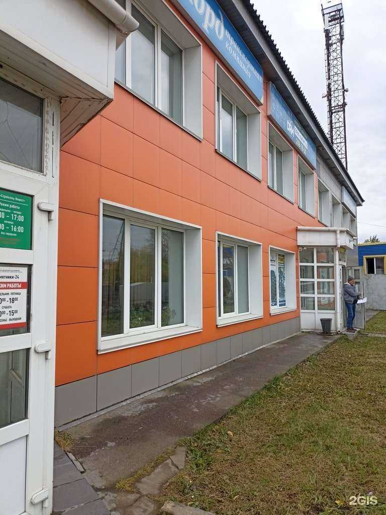 Отзывы на компанию МеталлИнвест-Сибирь в Красноярске c фото