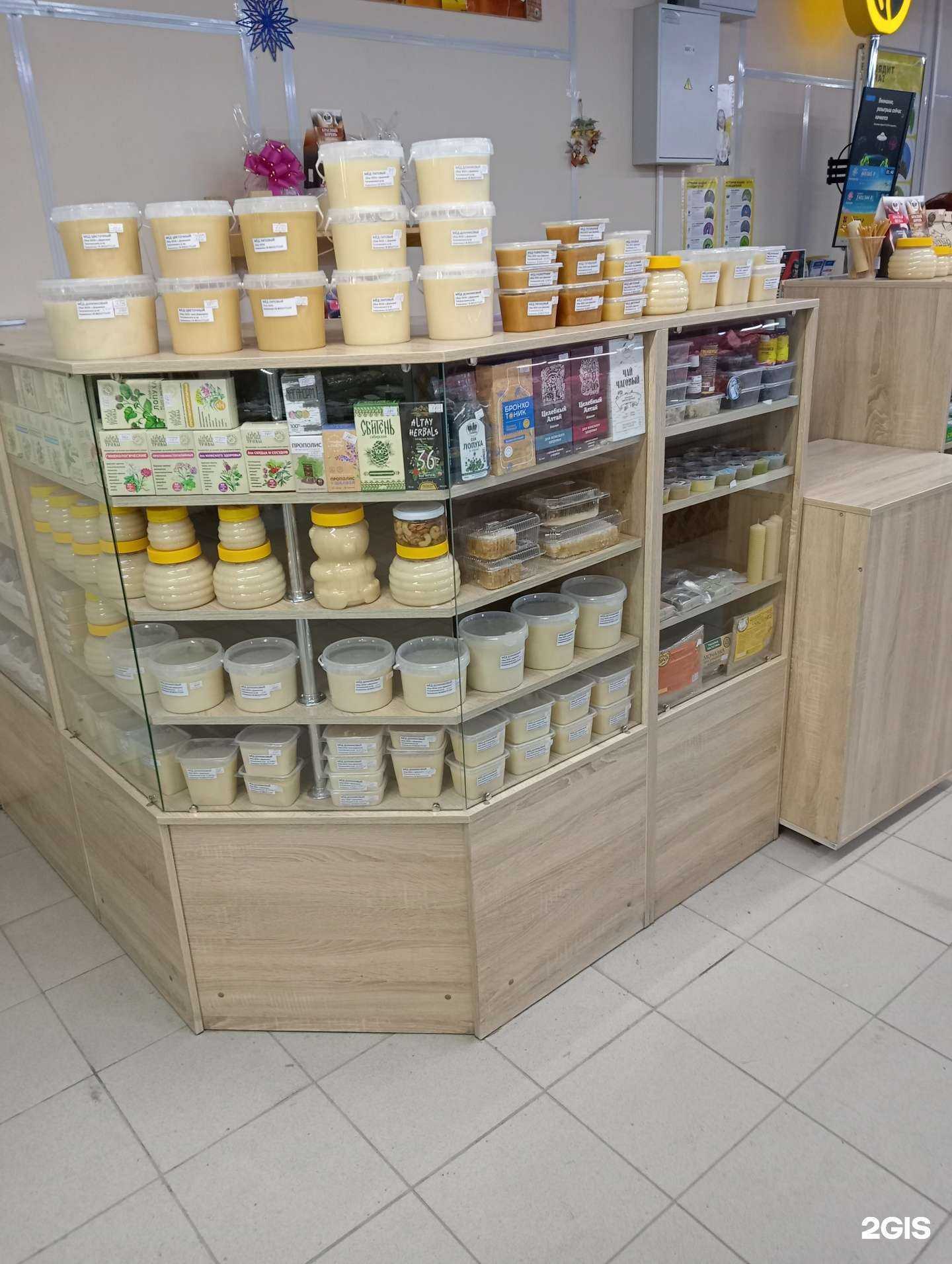 Отзывы на компанию Мёд Сибири в г. Новосибирск c фото