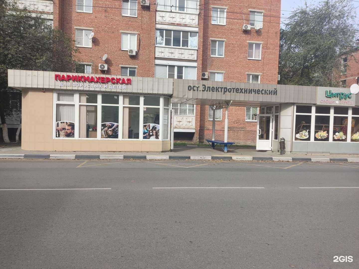 Отзывы на компанию Парикмахерская для взрослых и детей в Армавире c фото