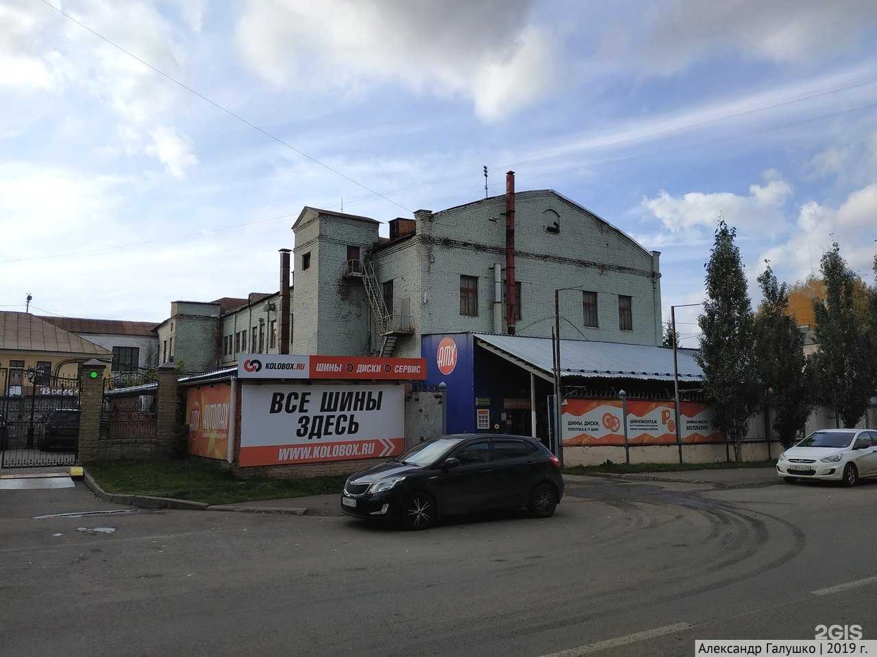 Отзывы на компанию Тепло-Сервис+ в Кирове c фото