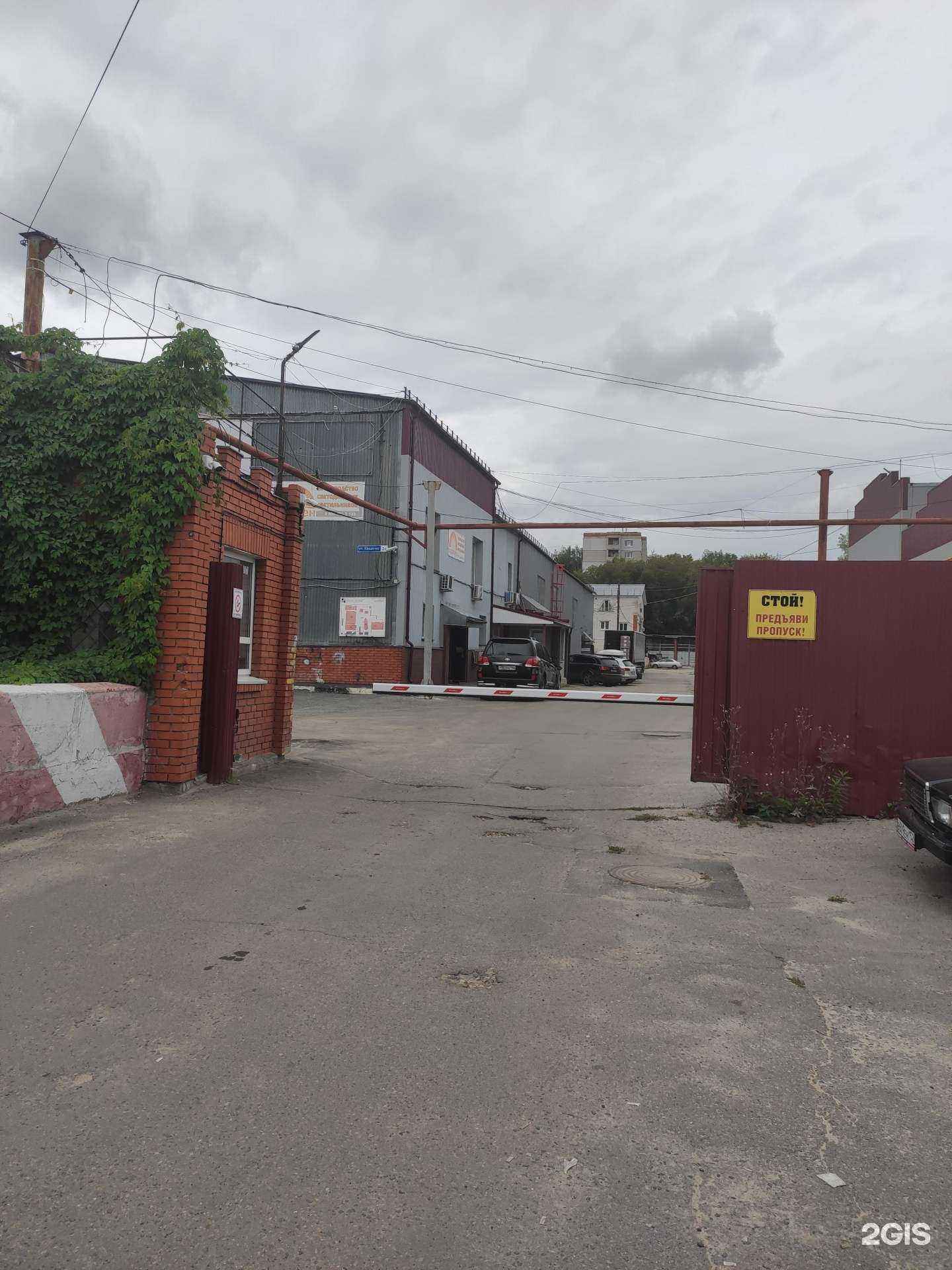 Отзывы на компанию Ставр в Нижнем Новгороде c фото - фотография 2 из 2