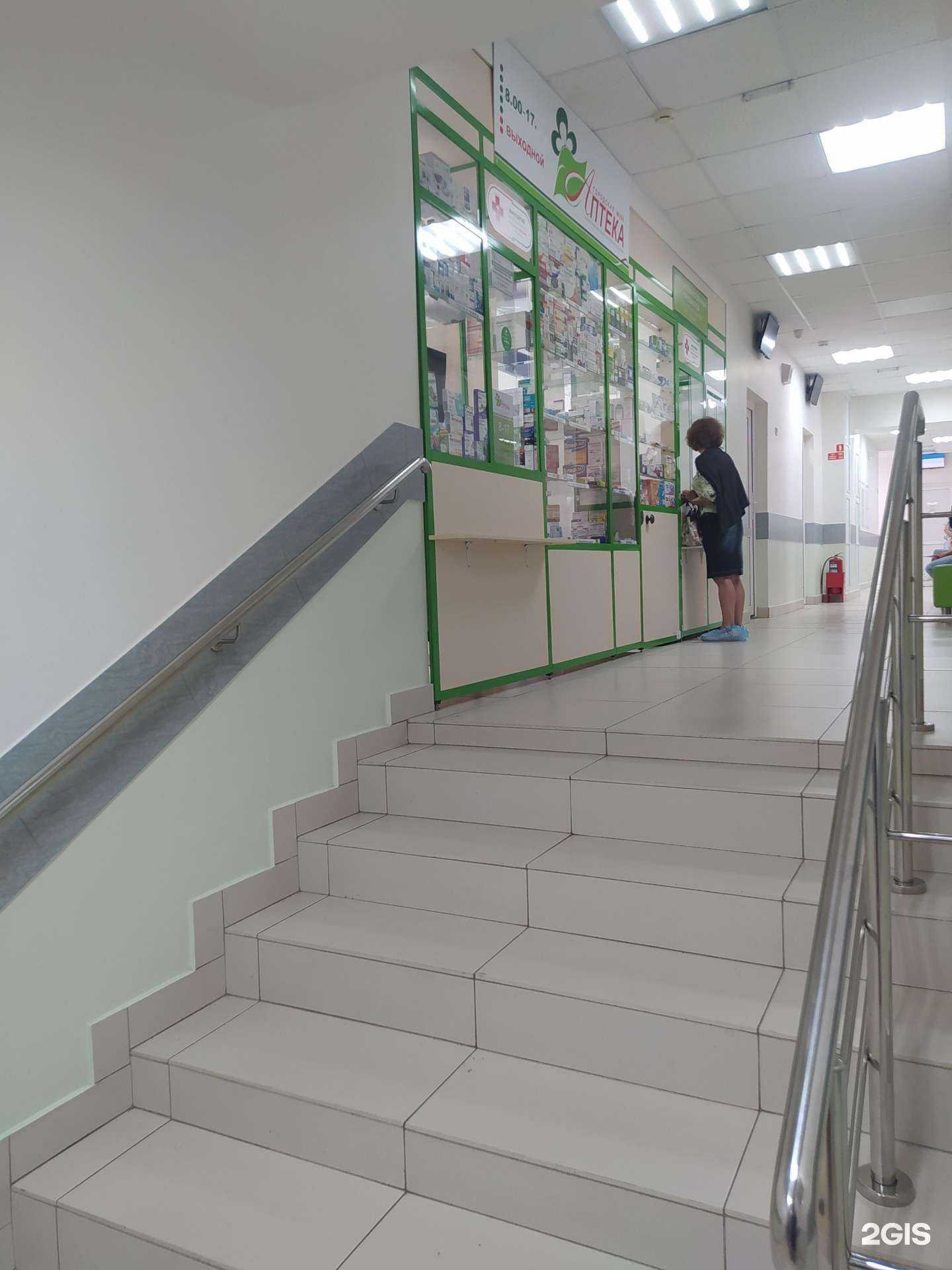 Отзывы на компанию Городская аптека №206 в Кирове c фото - фотография 2 из 3