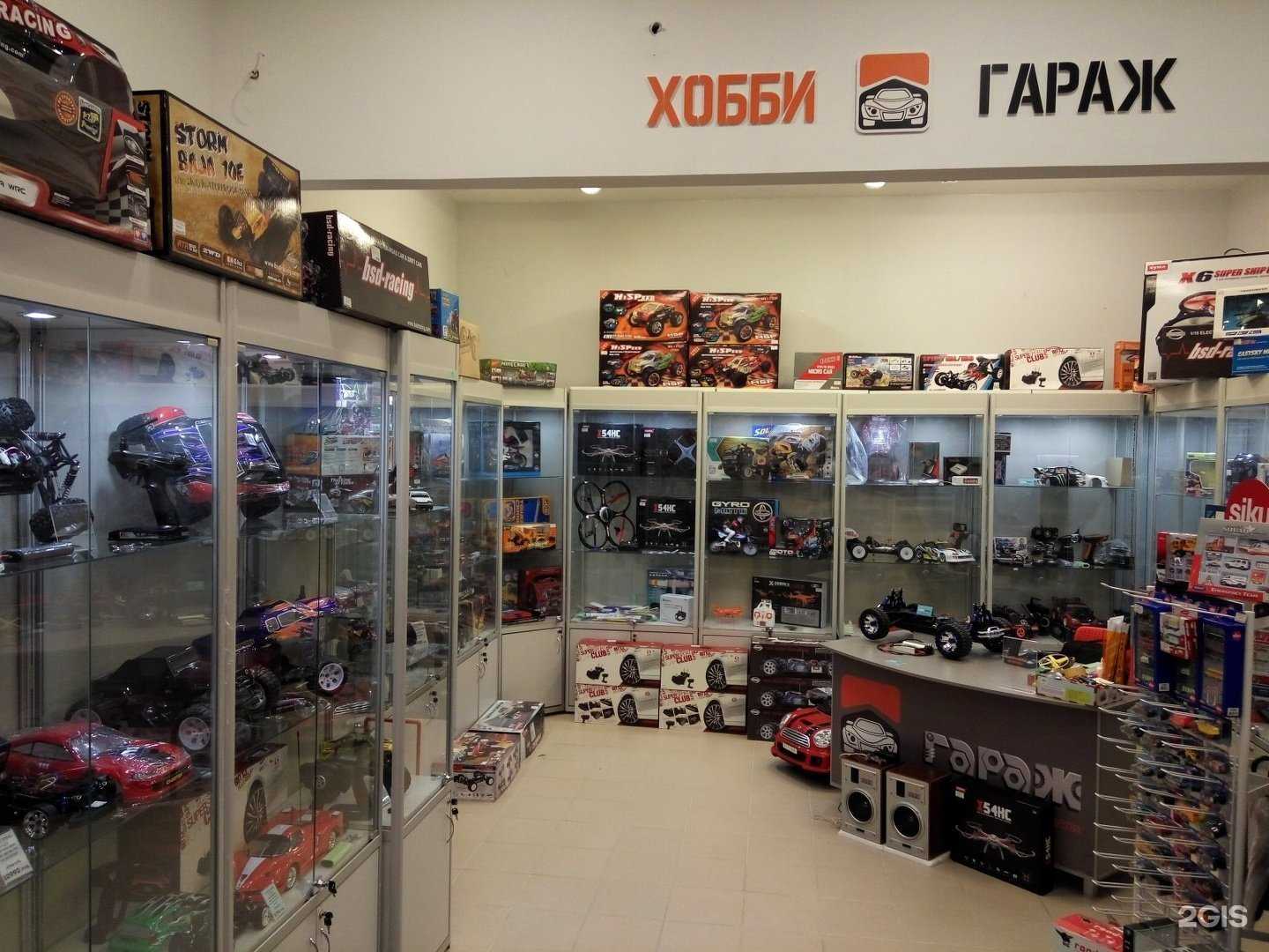 Отзывы на компанию Хобби-Гараж в Иванове c фото