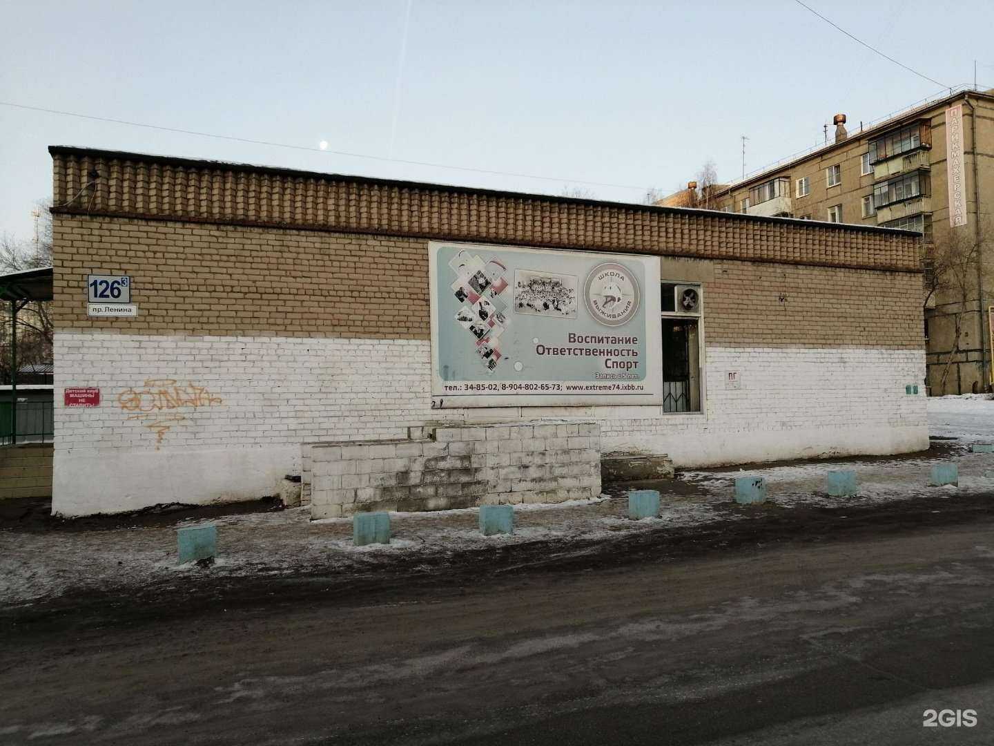 Отзывы на компанию Спортивная школа в Магнитогорске c фото - фотография 2 из 2