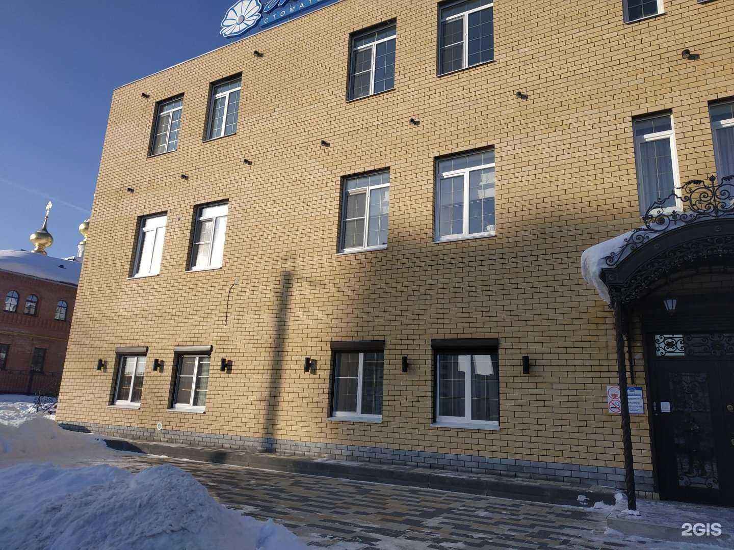 Отзывы на компанию Жемчужина family в Дзержинске c фото - фотография 2 из 2