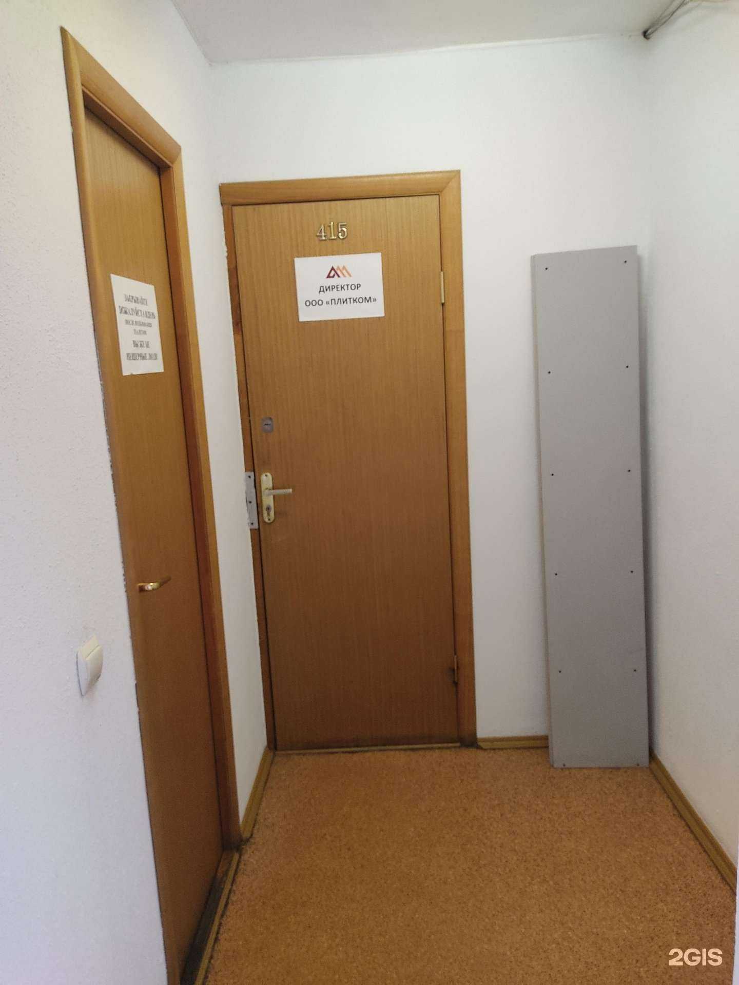 Отзывы на компанию Архитектурная мастерская в Нижнем Новгороде c фото