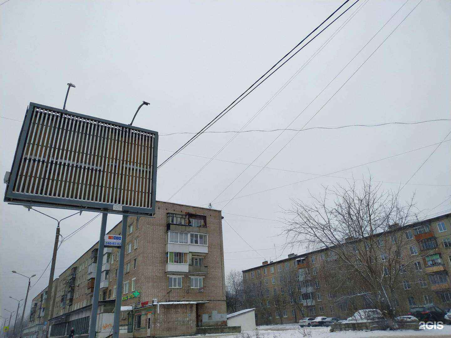 Отзывы на компанию Лядовские продукты в Перми c фото - фотография 2 из 2