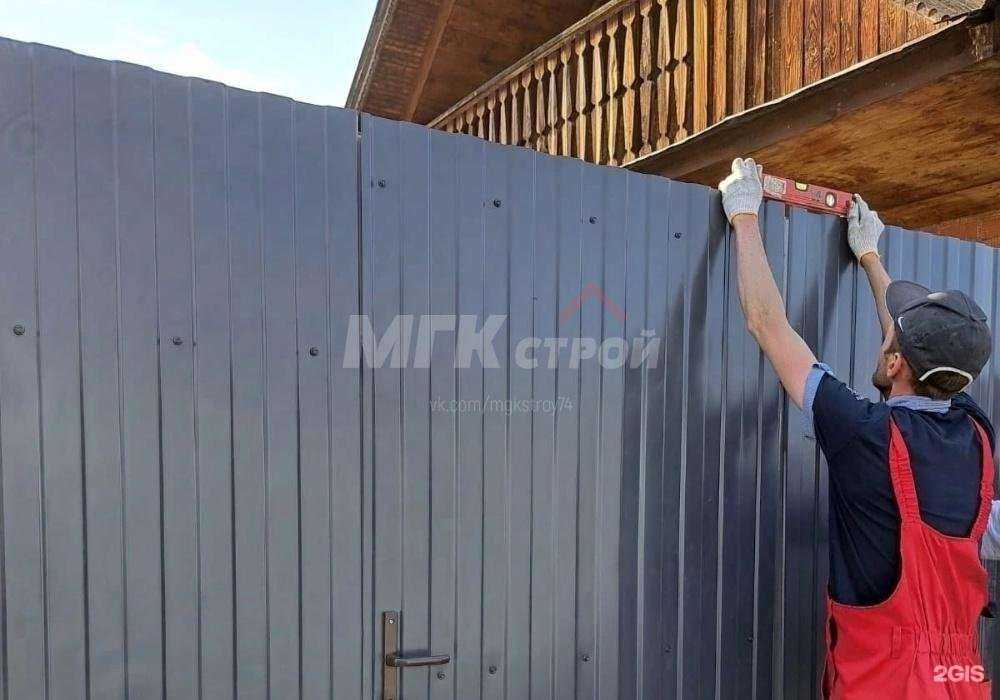 Отзывы на компанию Мгк-строй в Челябинске c фото