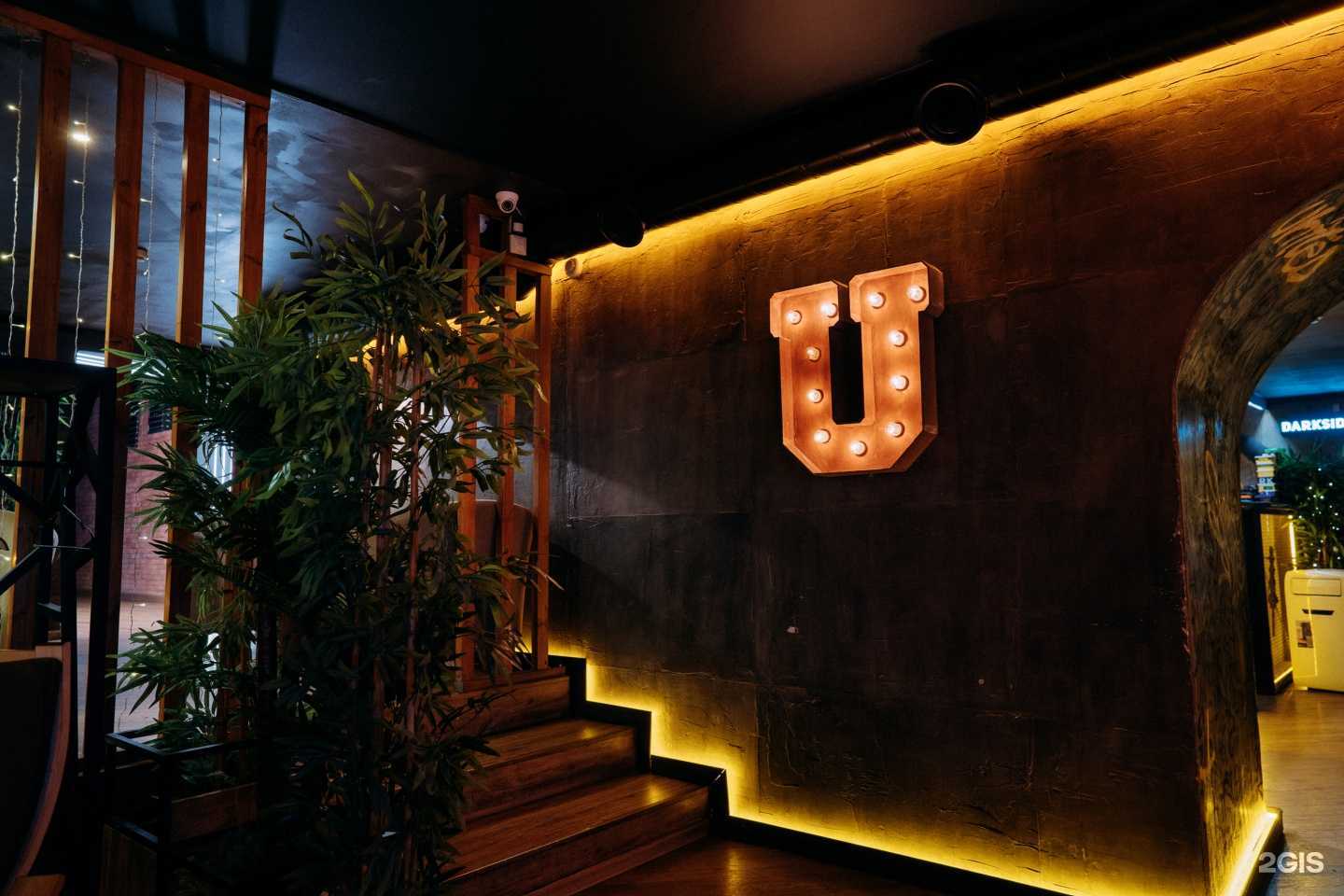 Отзывы на компанию United Lounge в г. Ульяновск c фото