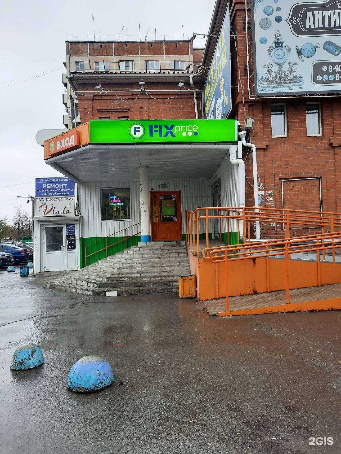 Отзывы на компанию Мята в Копейске c фото