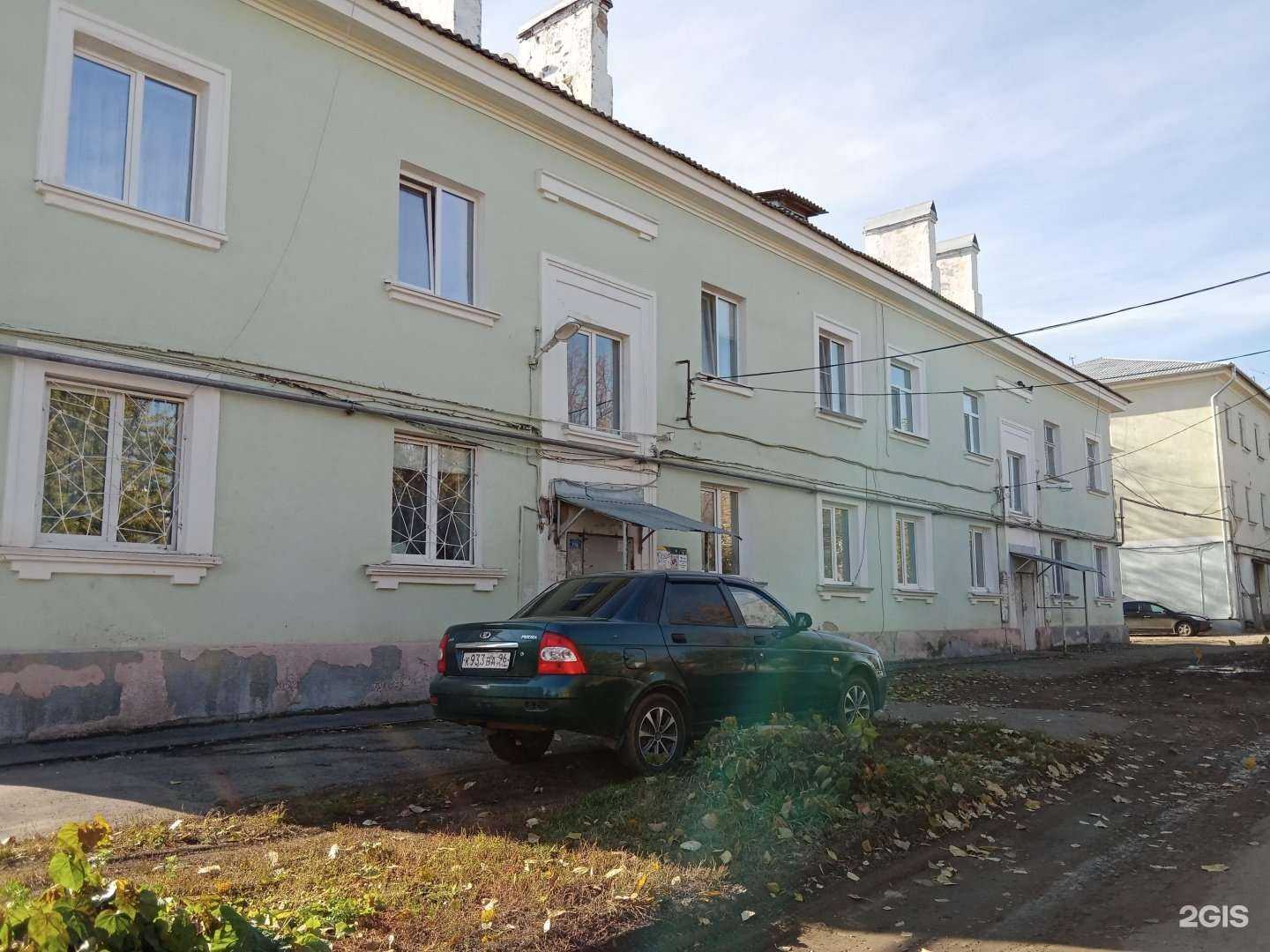 Отзывы на компанию Регион в Каменске-Уральском c фото - фотография 2 из 2