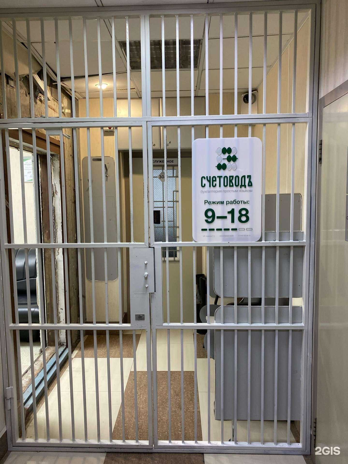 Отзывы на компанию Счетоводъ в Хабаровске c фото