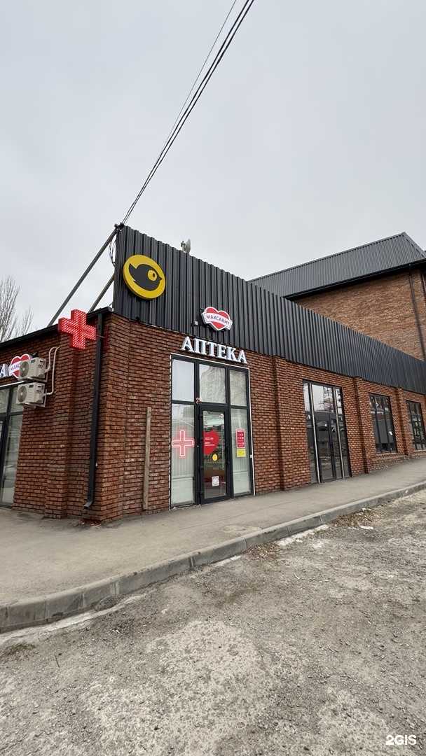 Отзывы на компанию Максавит в Ростове-на-Дону c фото