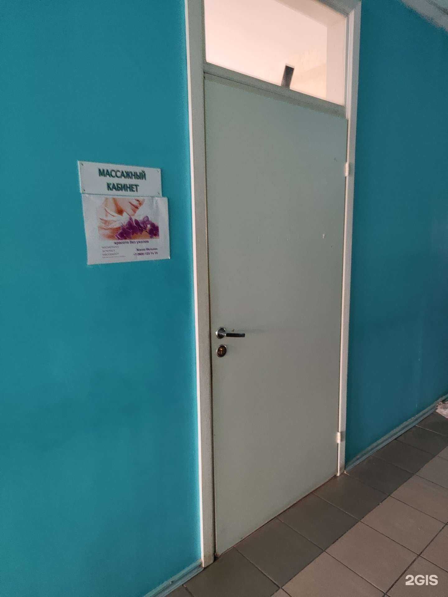 Отзывы на компанию Массажный кабинет в г. Муром c фото