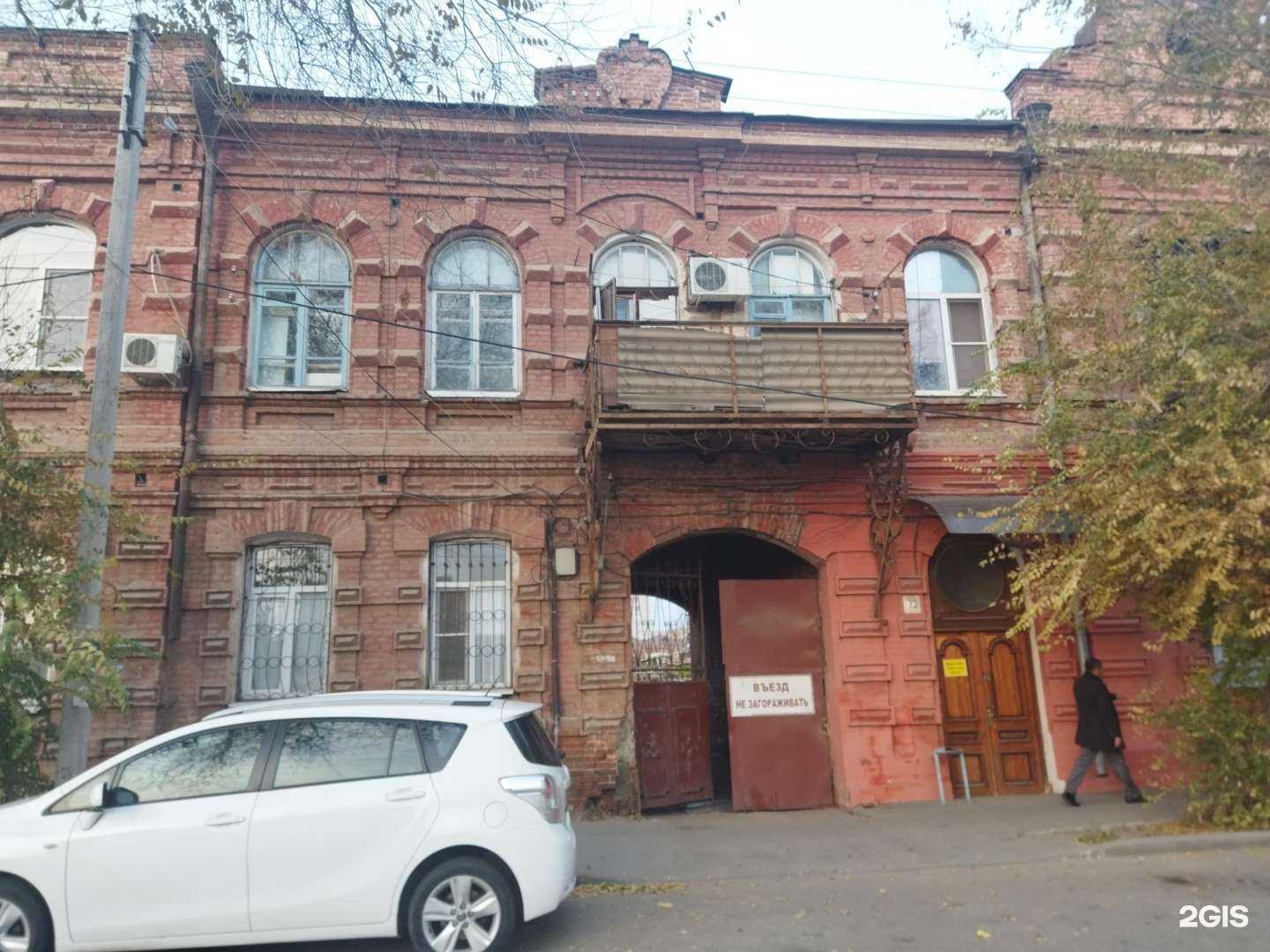 Отзывы на компанию Oracs в Астрахани c фото - фотография 2 из 2