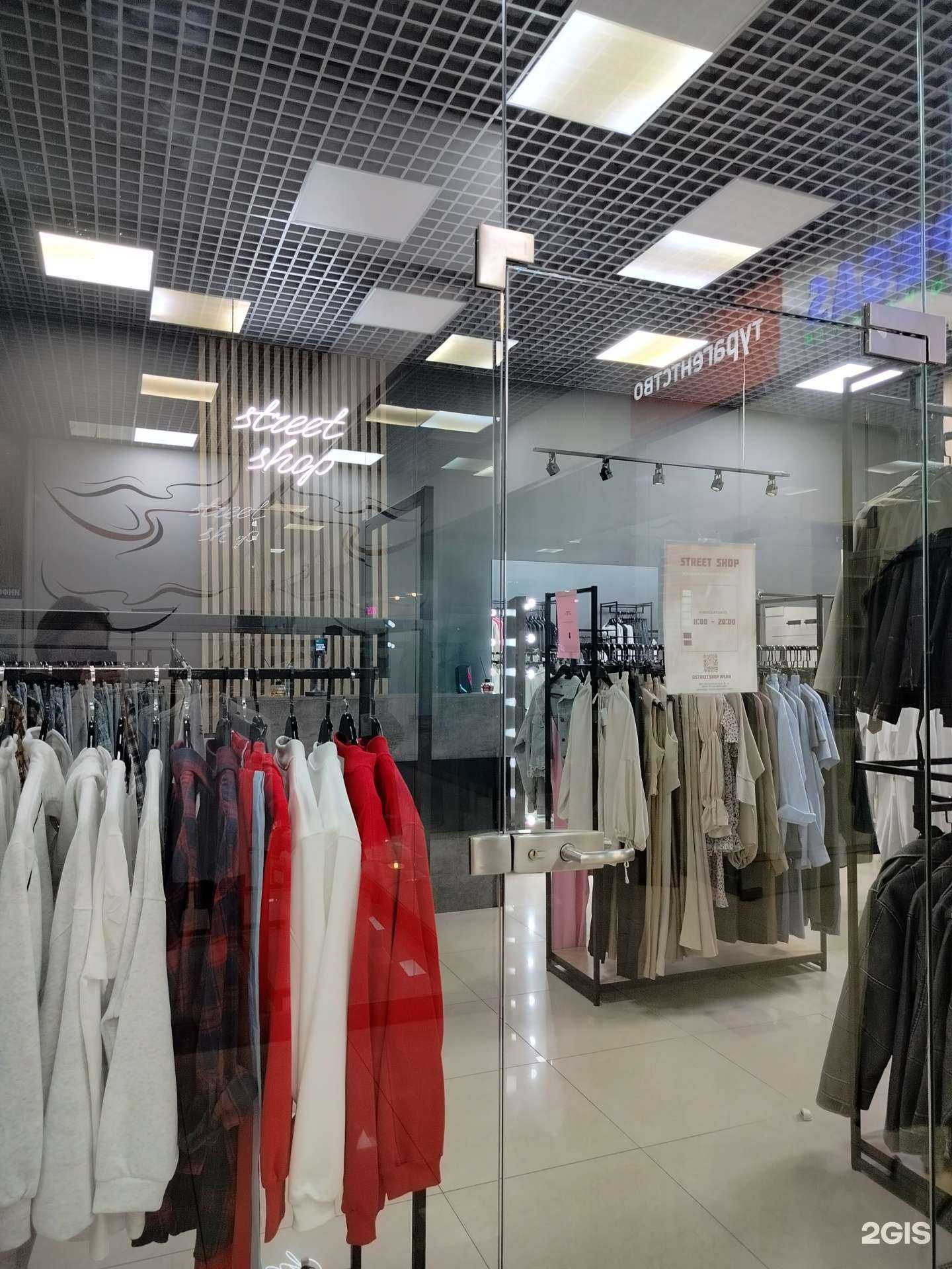 Отзывы на компанию Street shop в г. Балашиха c фото