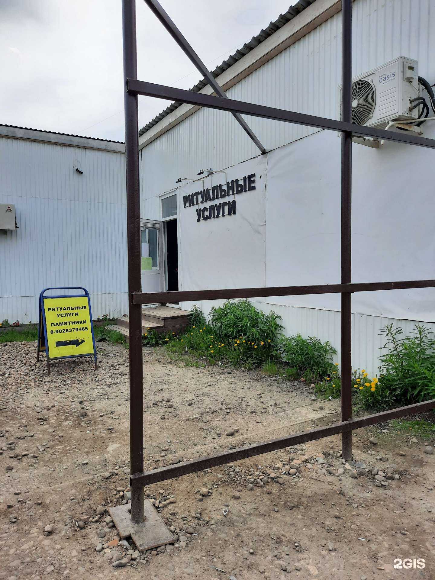 Отзывы на компанию Ангел в г. Пермь c фото